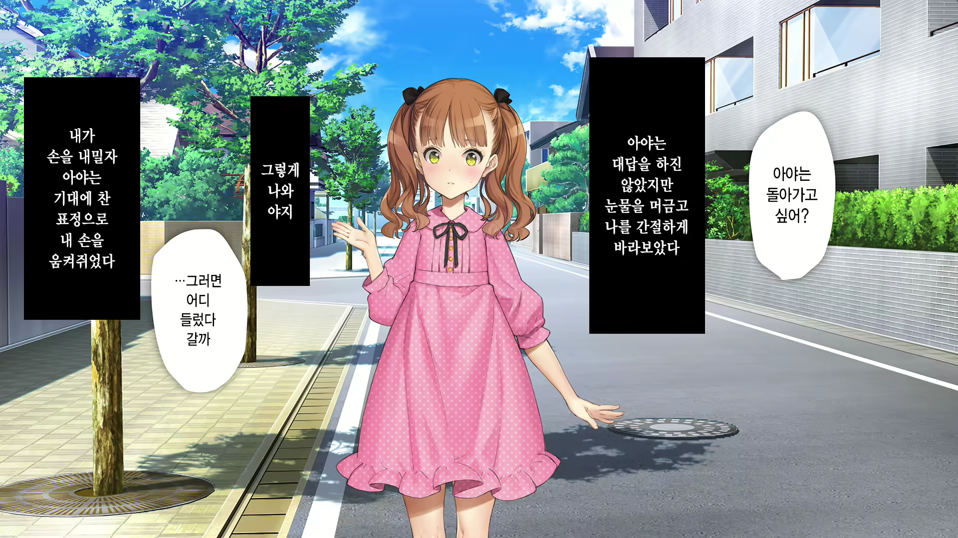 Content 2630903 - 297 페이지