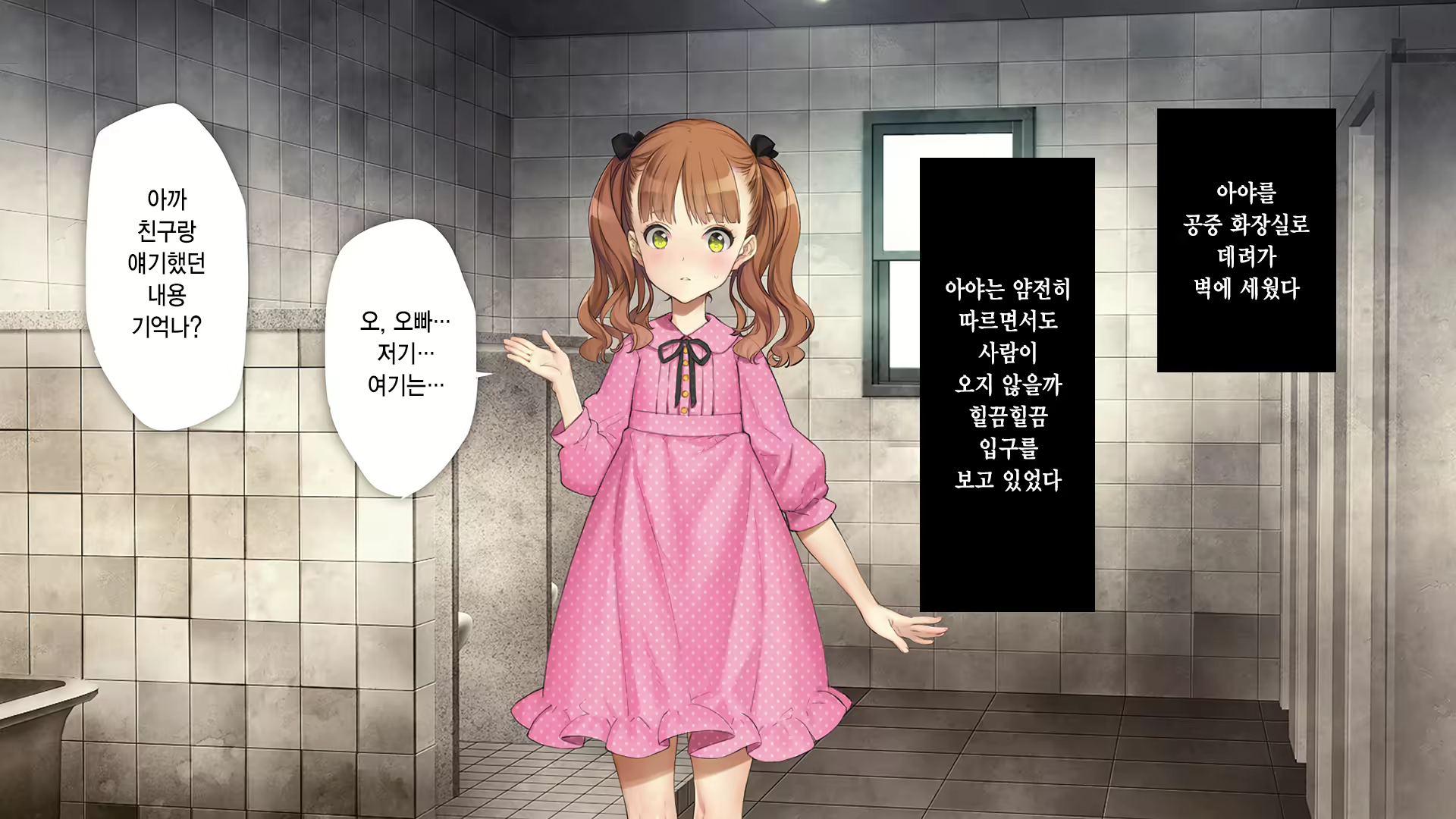 Content 2630903 - 298 페이지