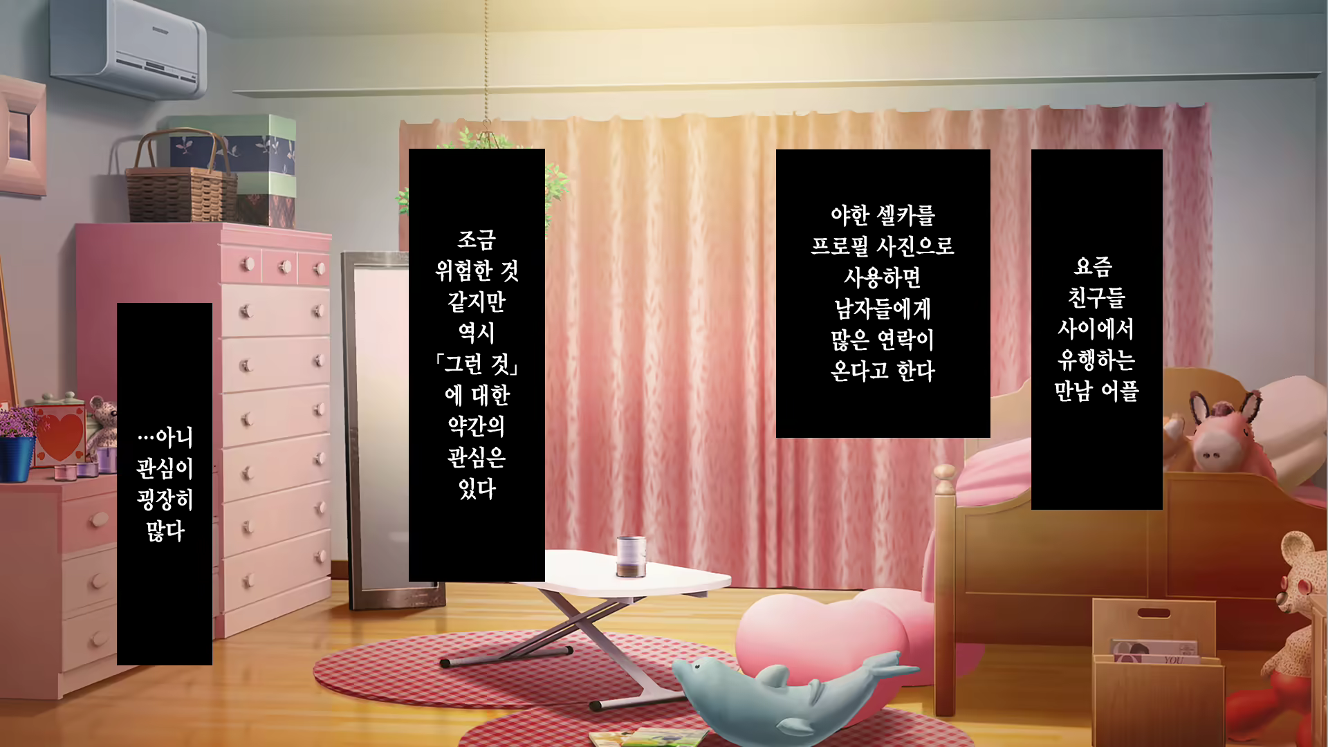 Content 2630903 - 3 페이지