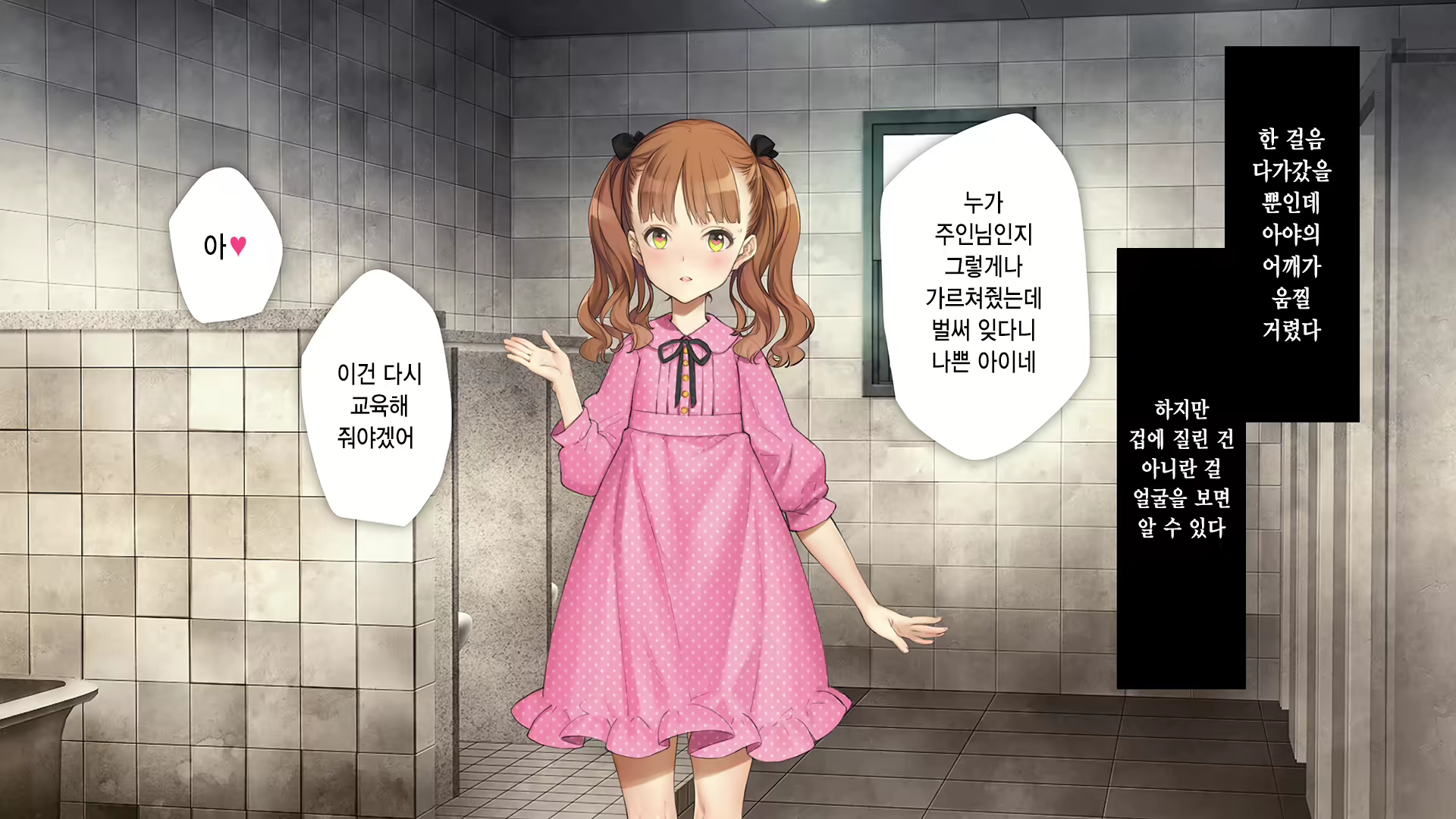 Content 2630903 - 300 페이지