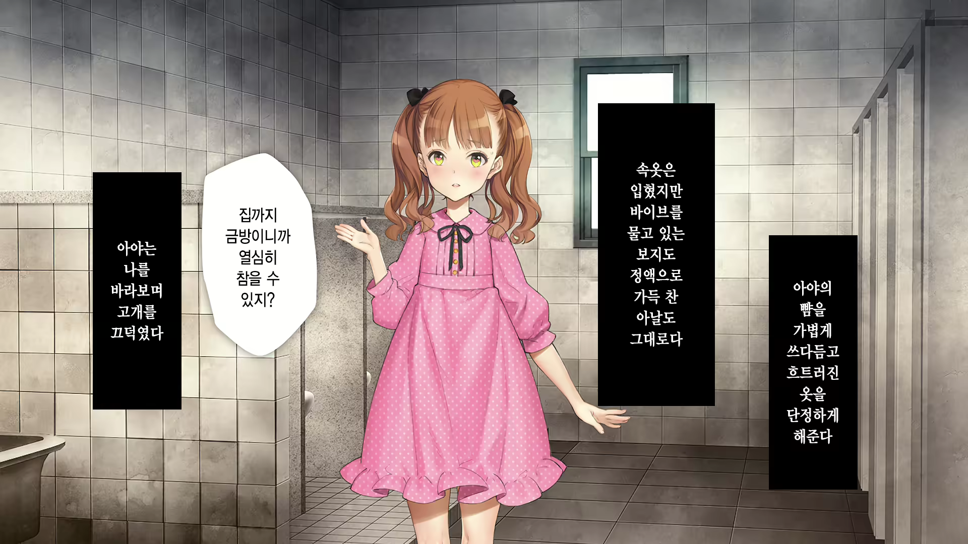 Content 2630903 - 327 페이지
