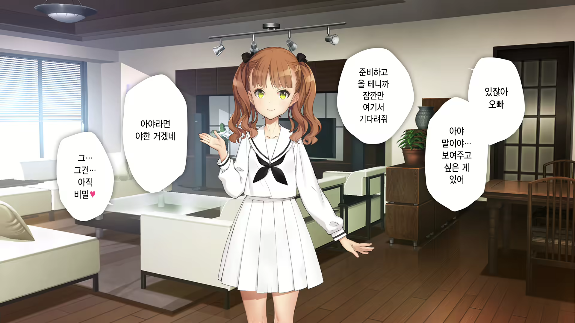Content 2630903 - 334 페이지