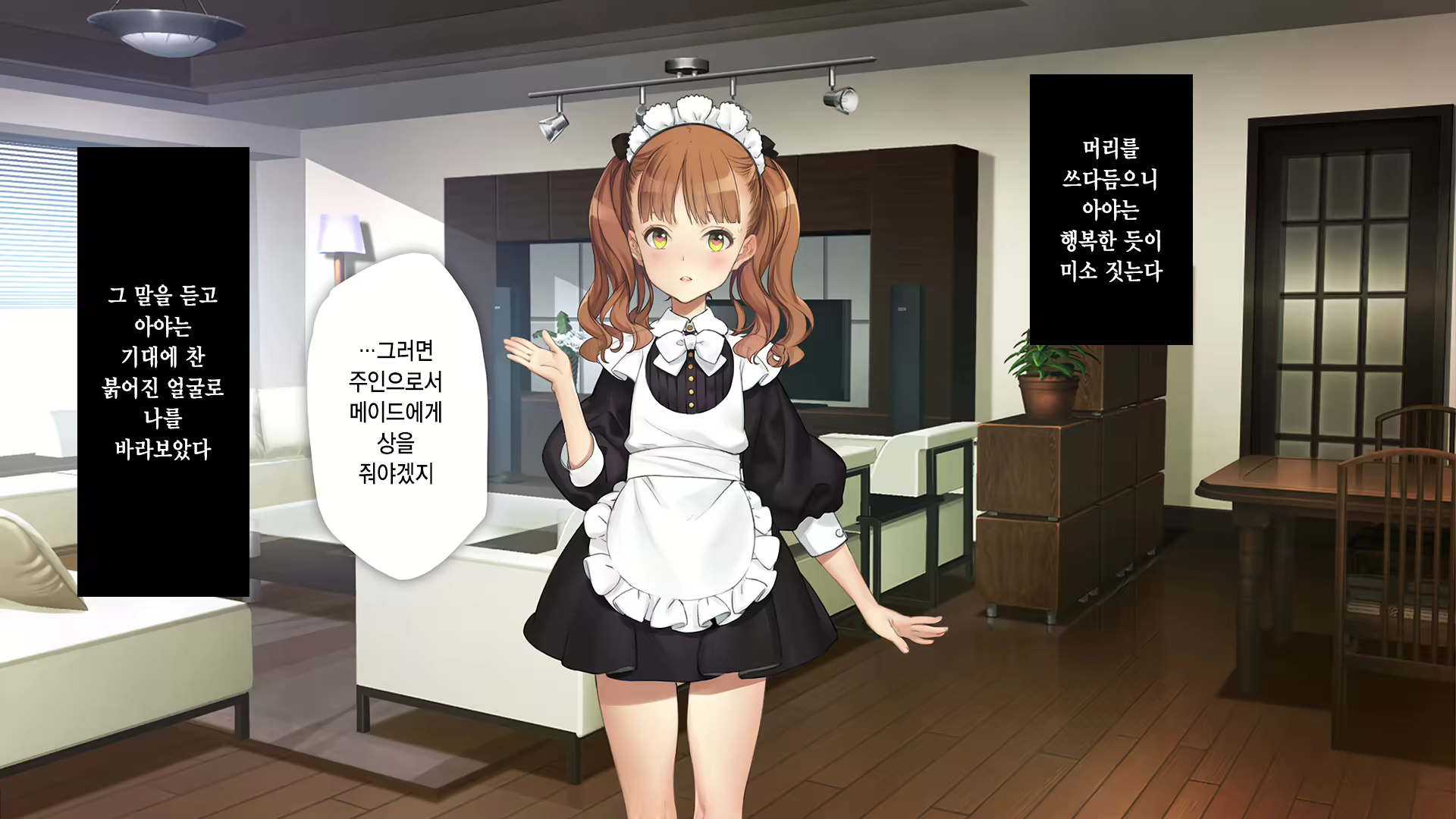Content 2630903 - 338 페이지