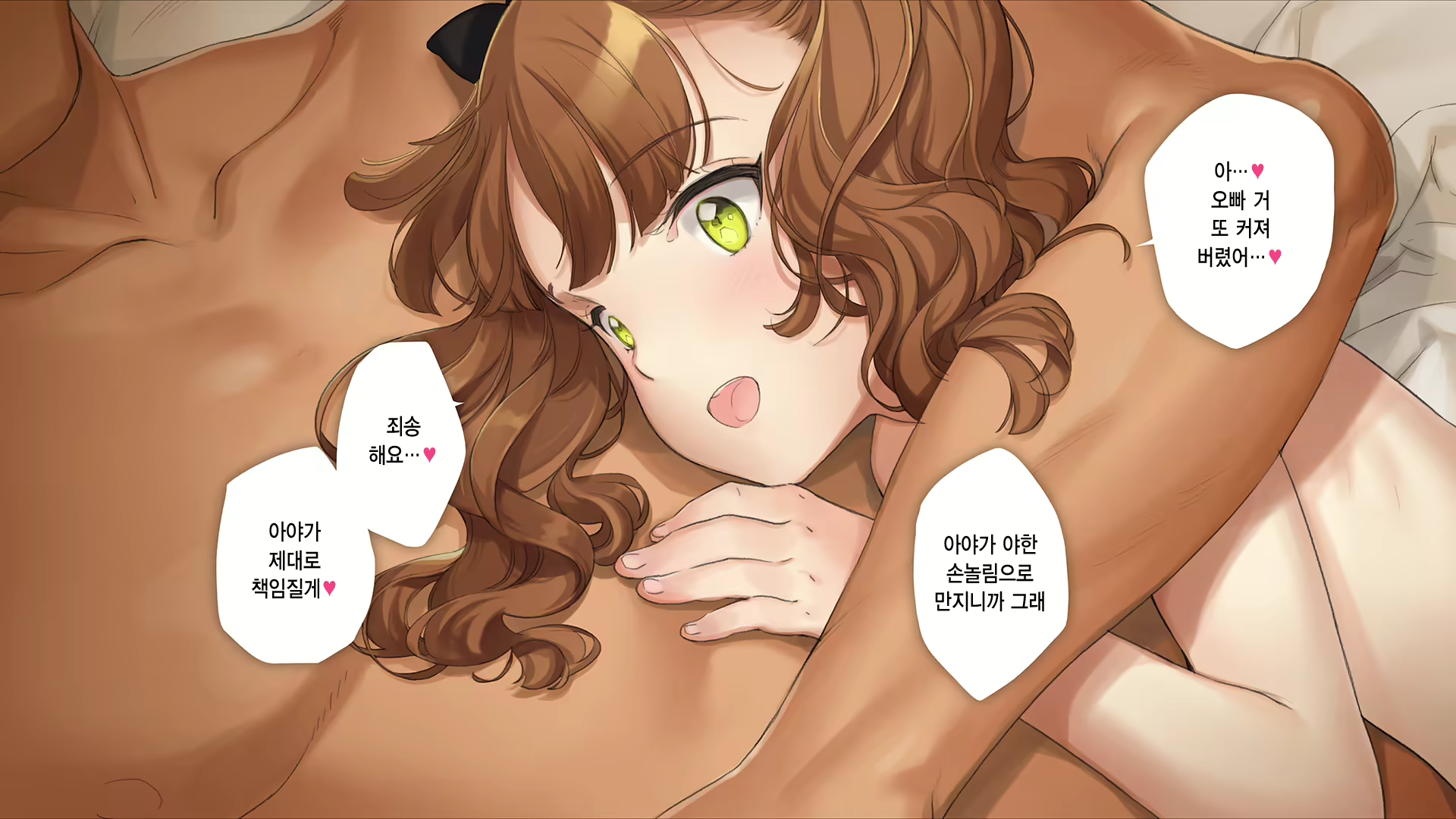 Content 2630903 - 381 페이지