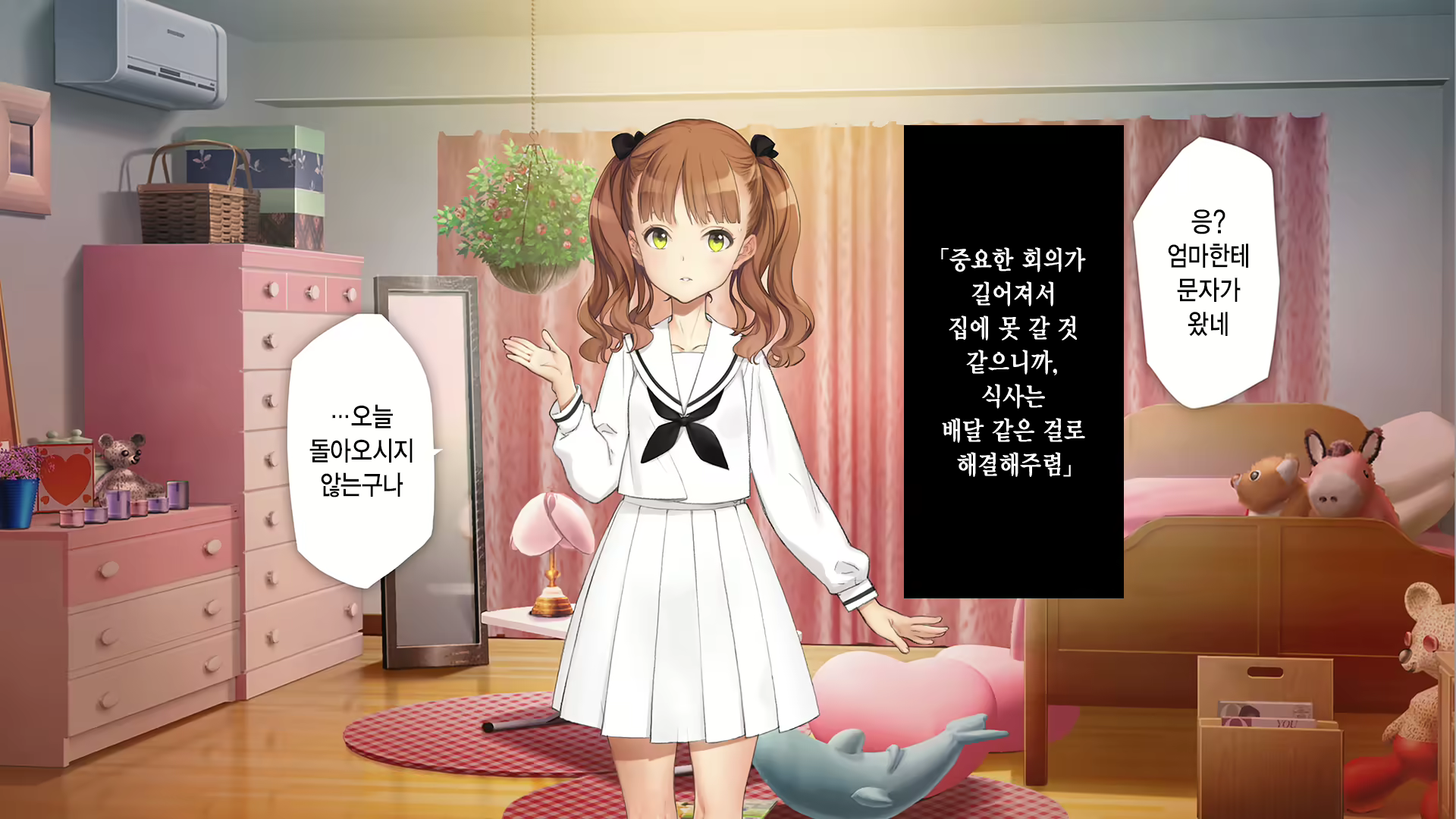Content 2630903 - 6 페이지