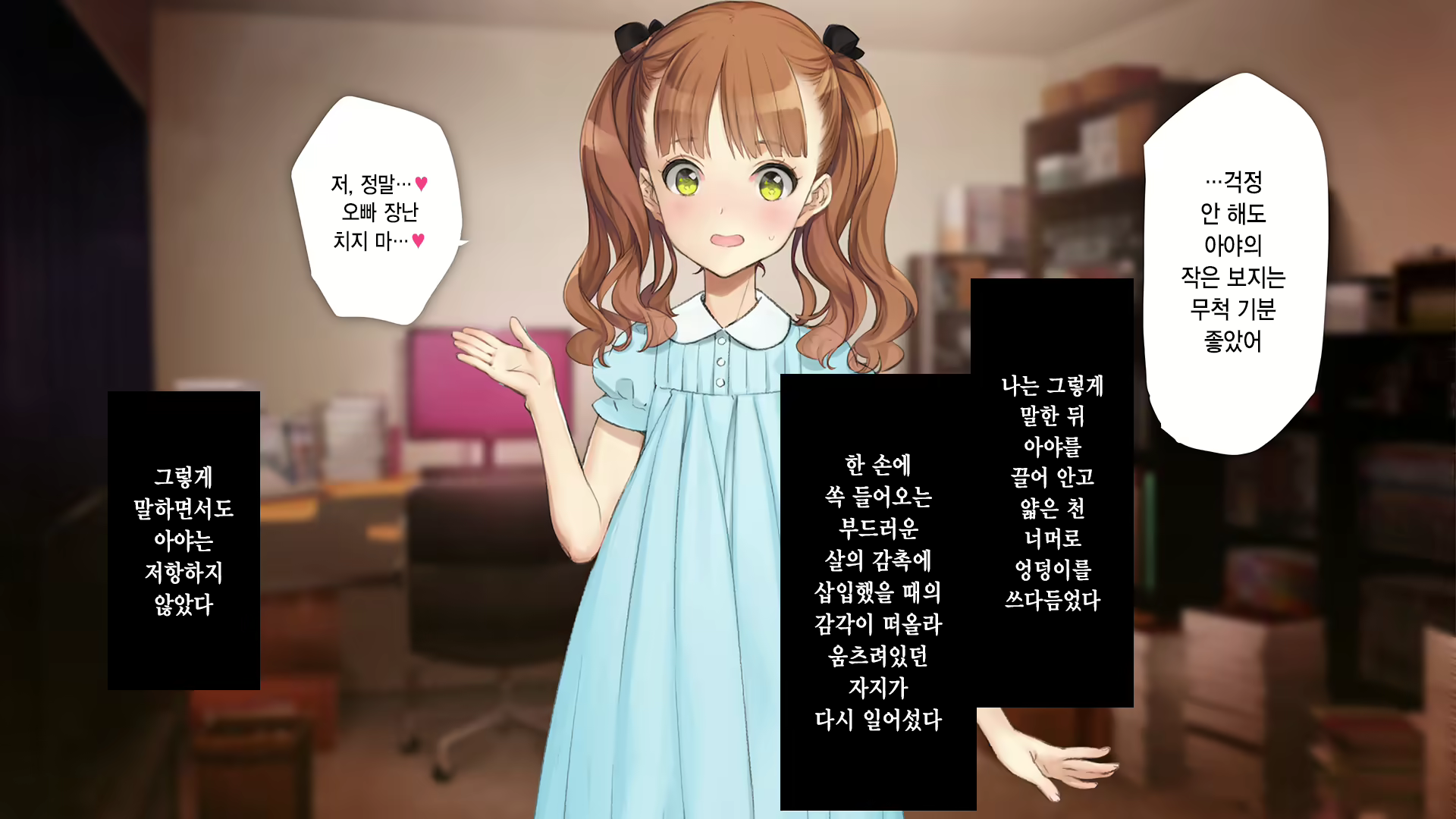 Content 2630903 - 68 페이지