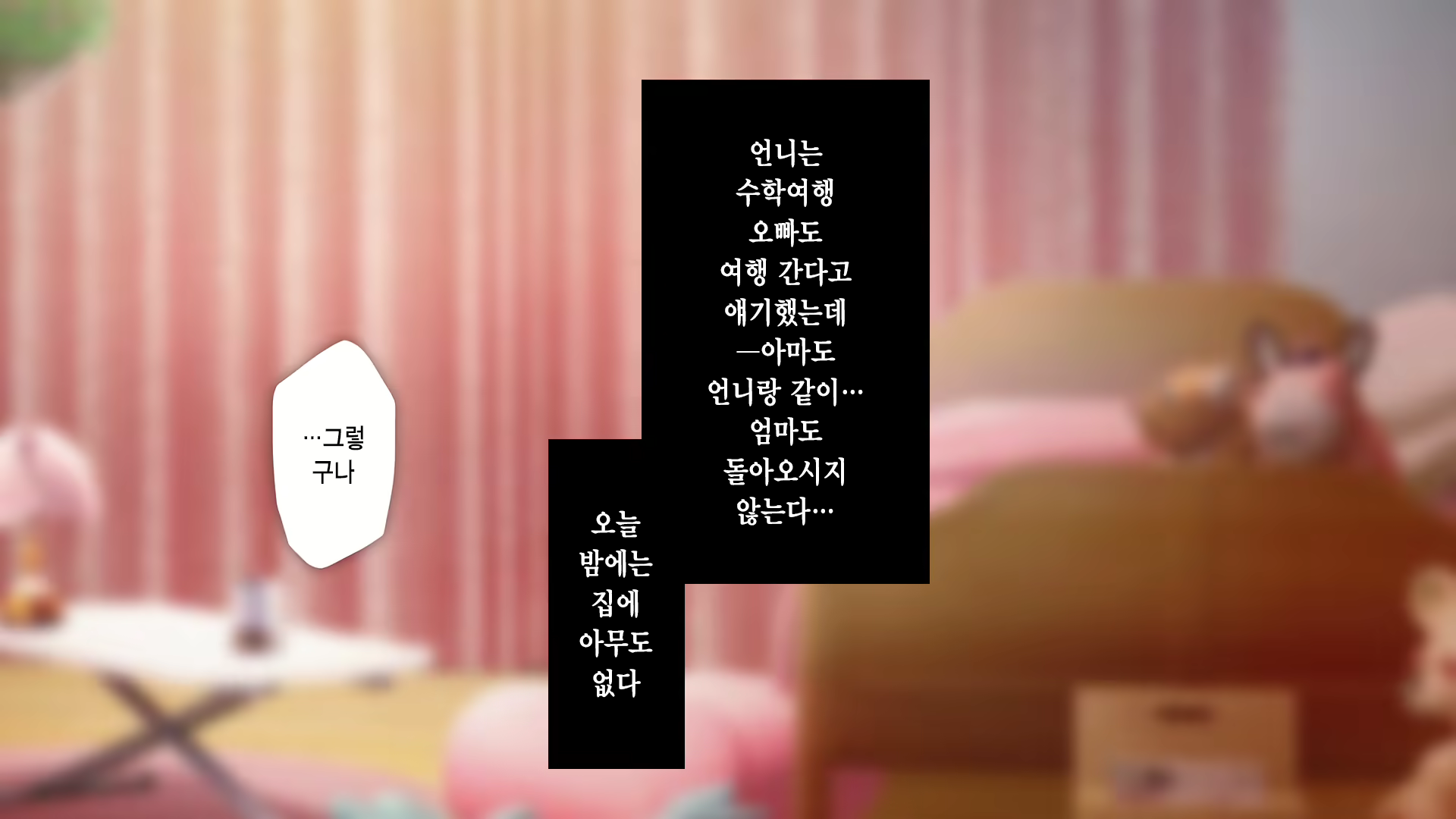 Content 2630903 - 7 페이지