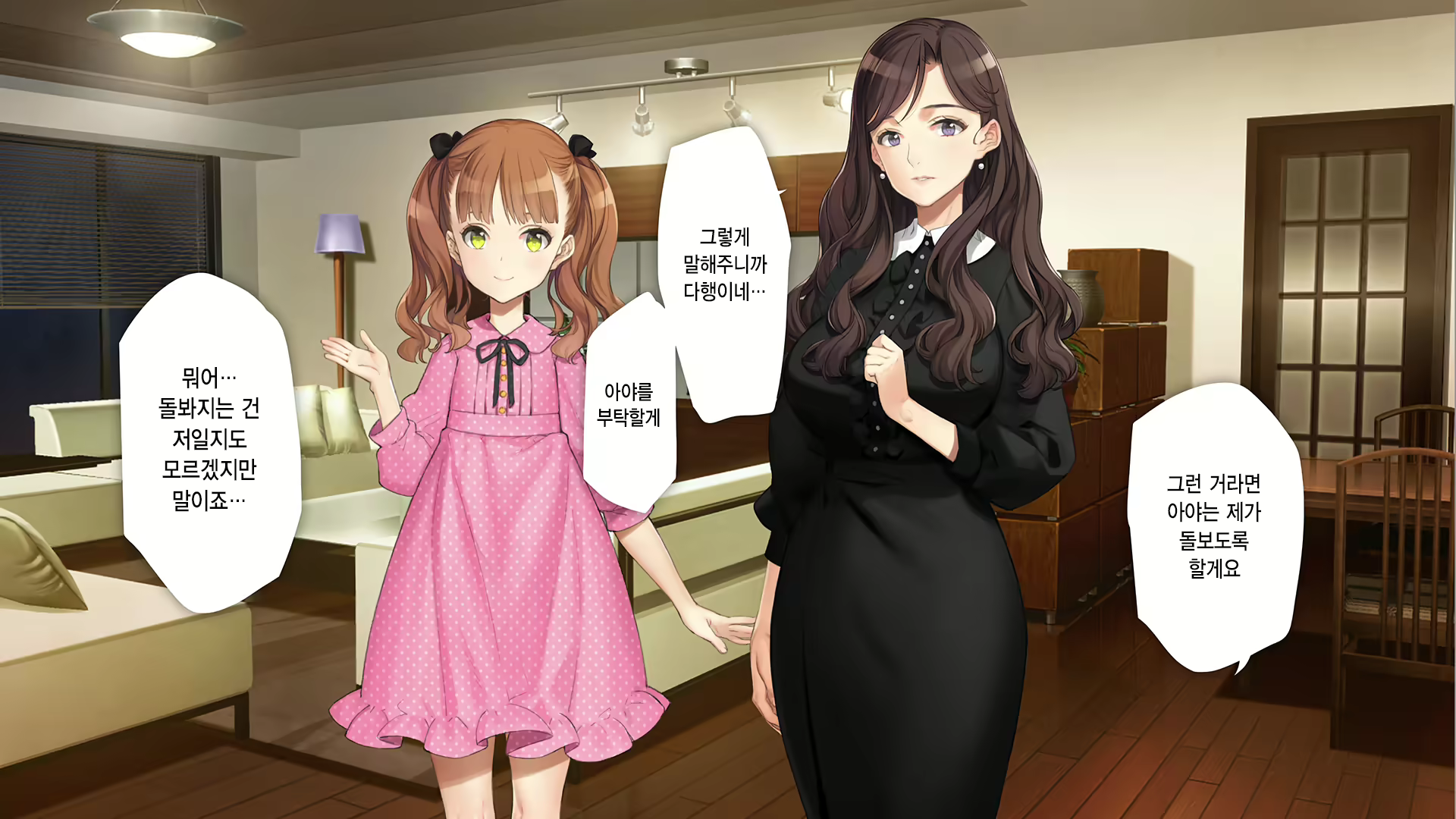 Content 2630903 - 74 페이지