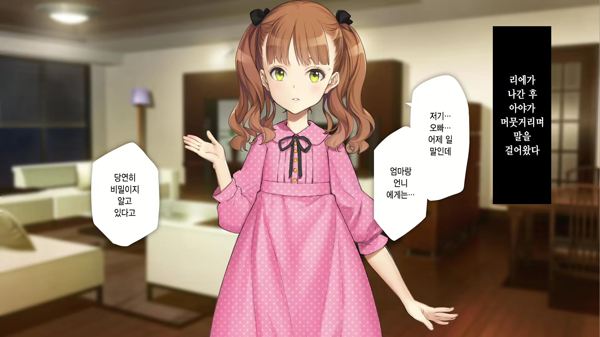 Content 2630903 - 76 페이지