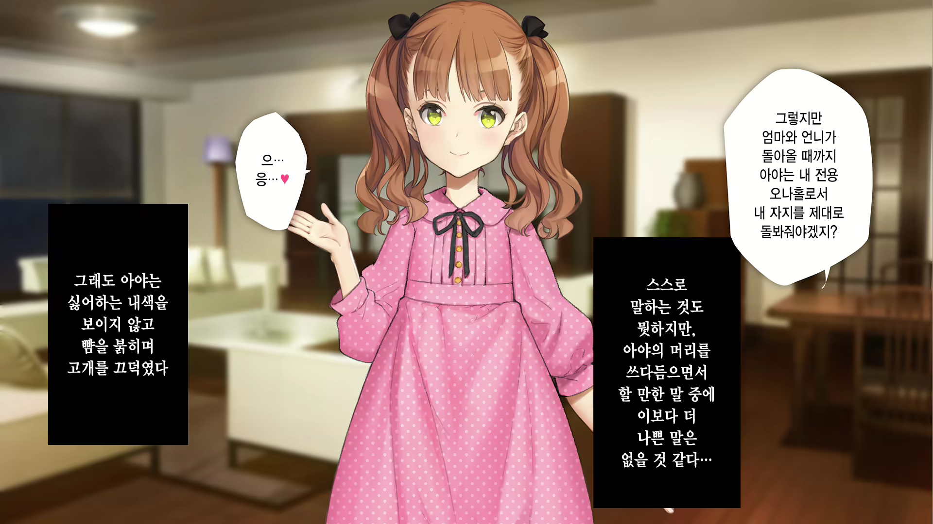 Content 2630903 - 77 페이지