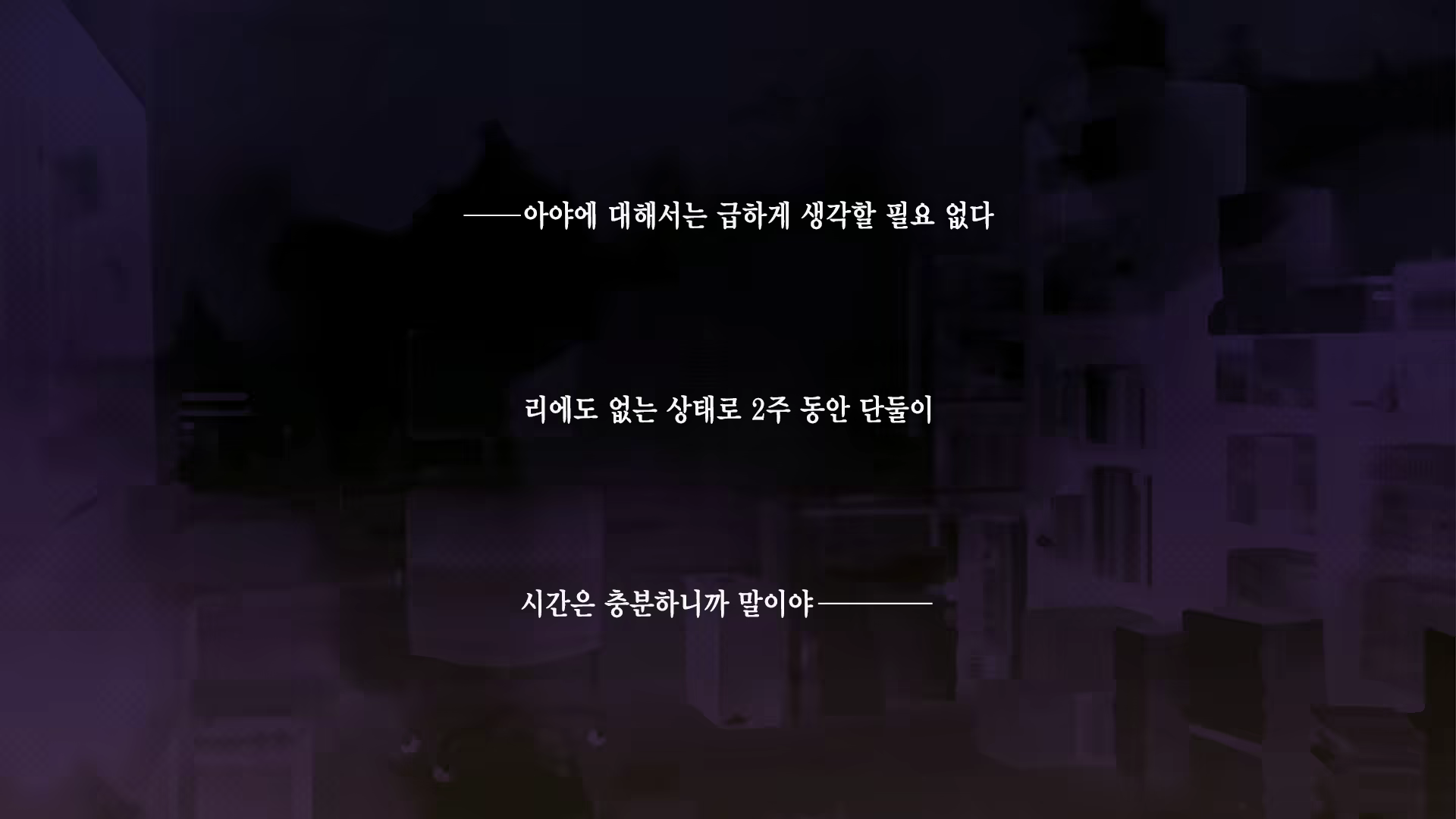 Content 2630903 - 79 페이지