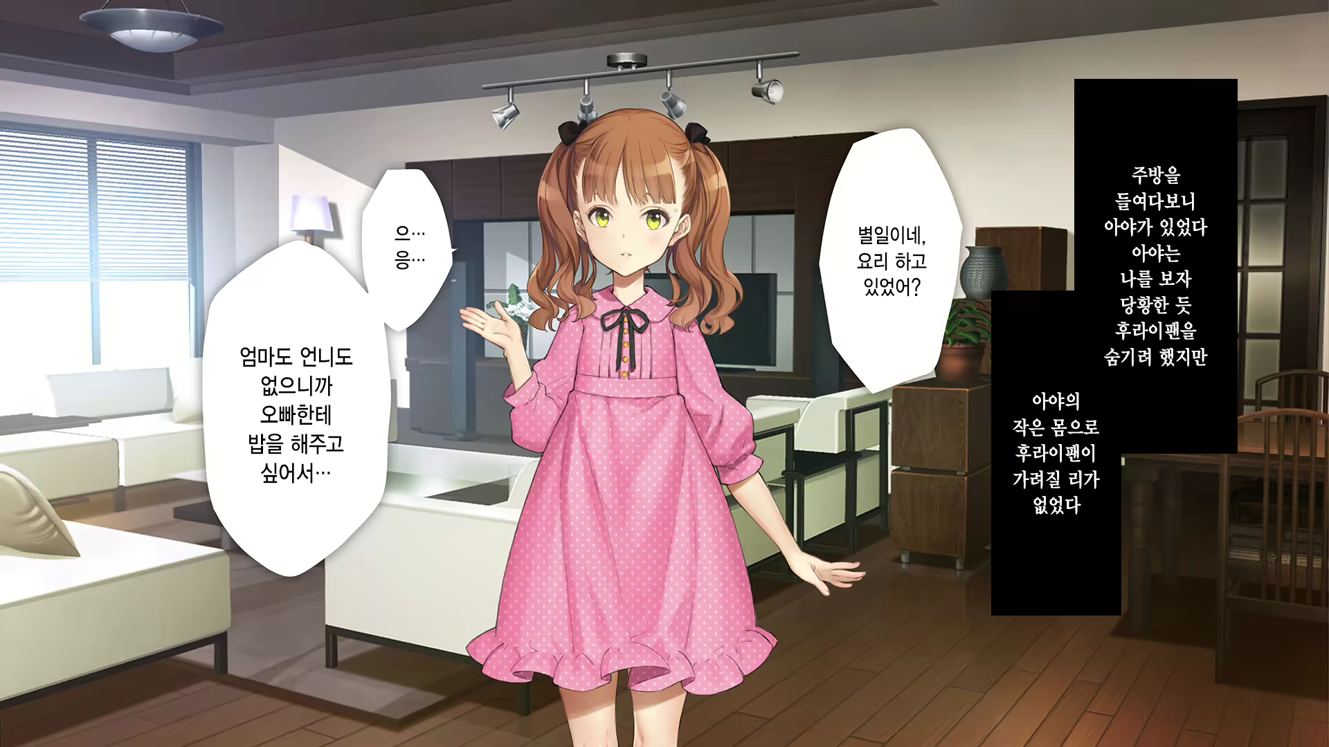 Content 2630903 - 81 페이지