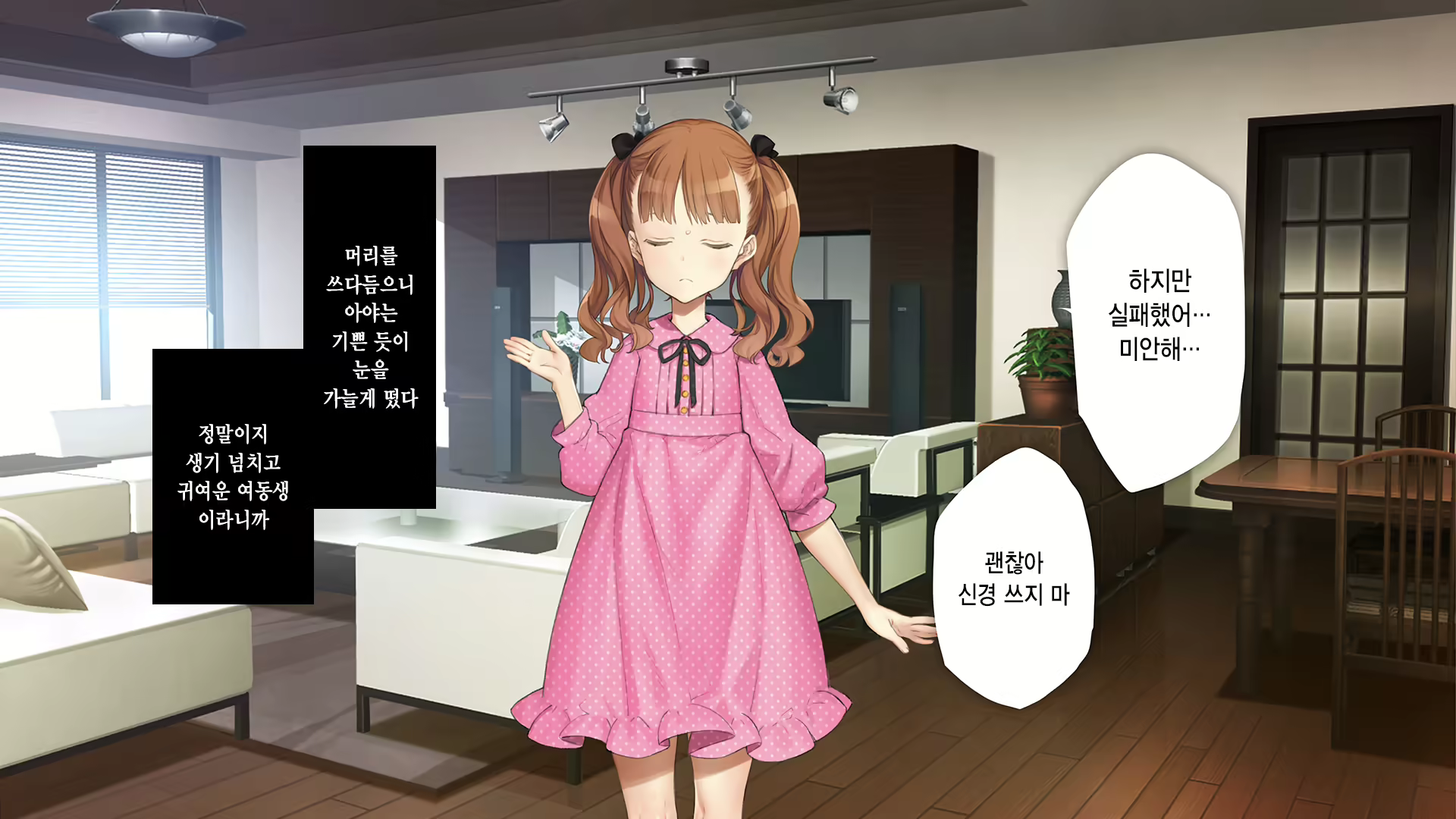 Content 2630903 - 82 페이지