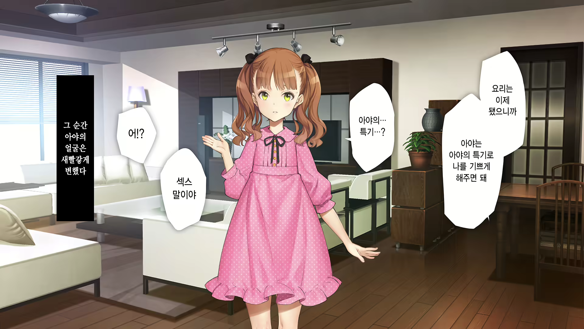 Content 2630903 - 83 페이지