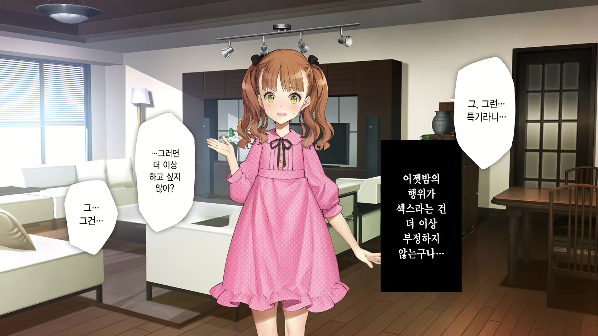Content 2630903 - 84 페이지