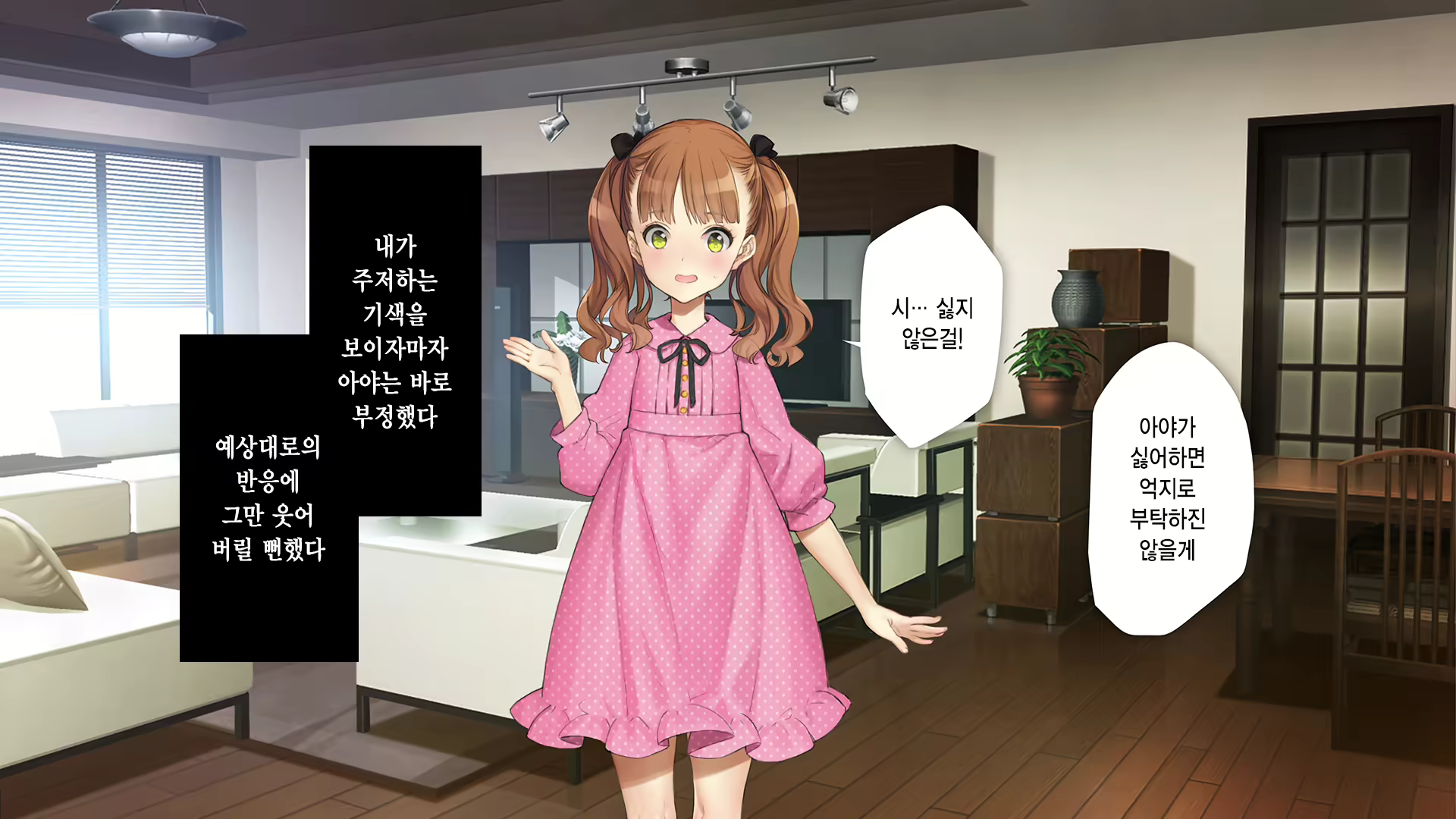 Content 2630903 - 85 페이지