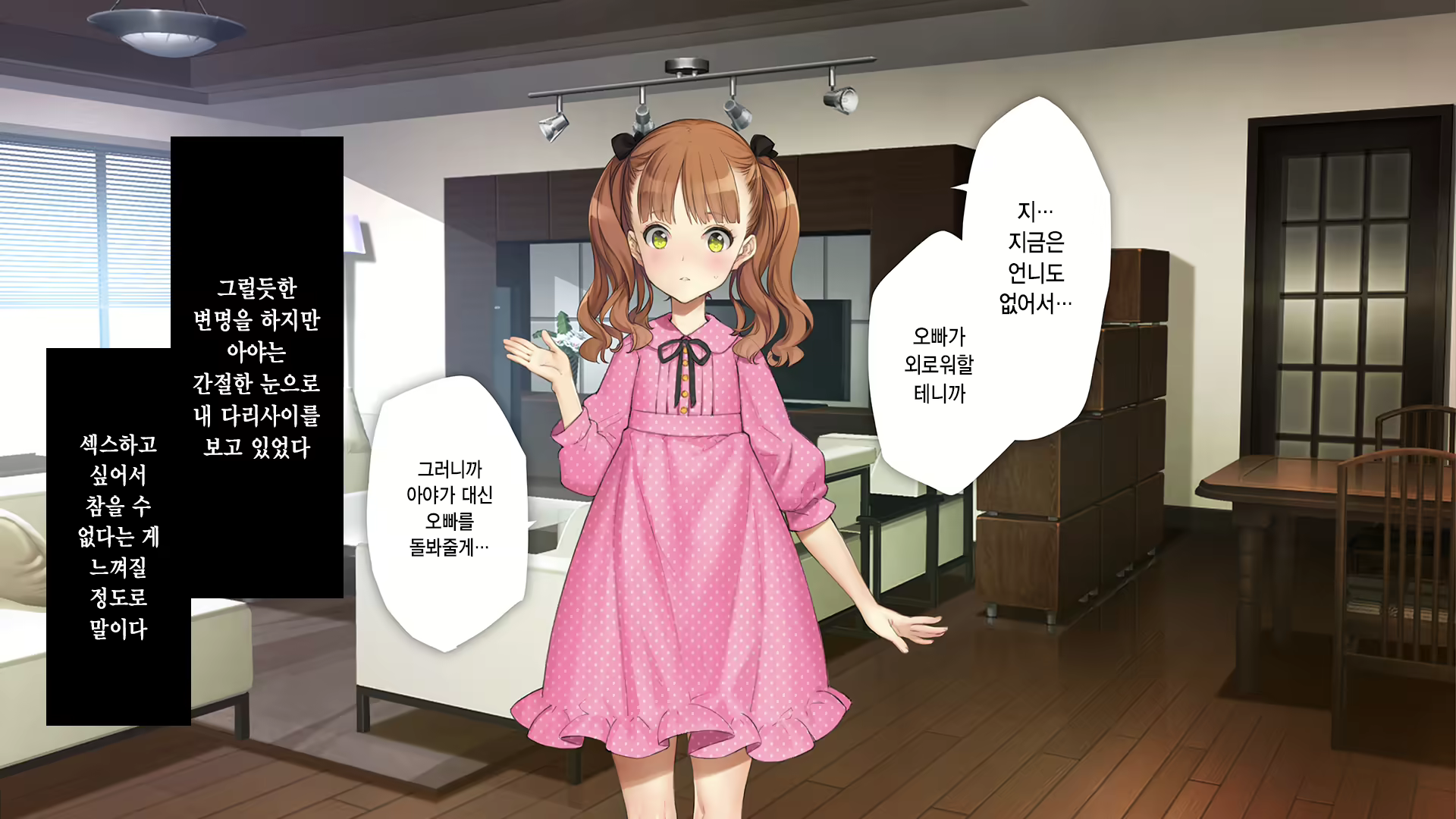 Content 2630903 - 86 페이지