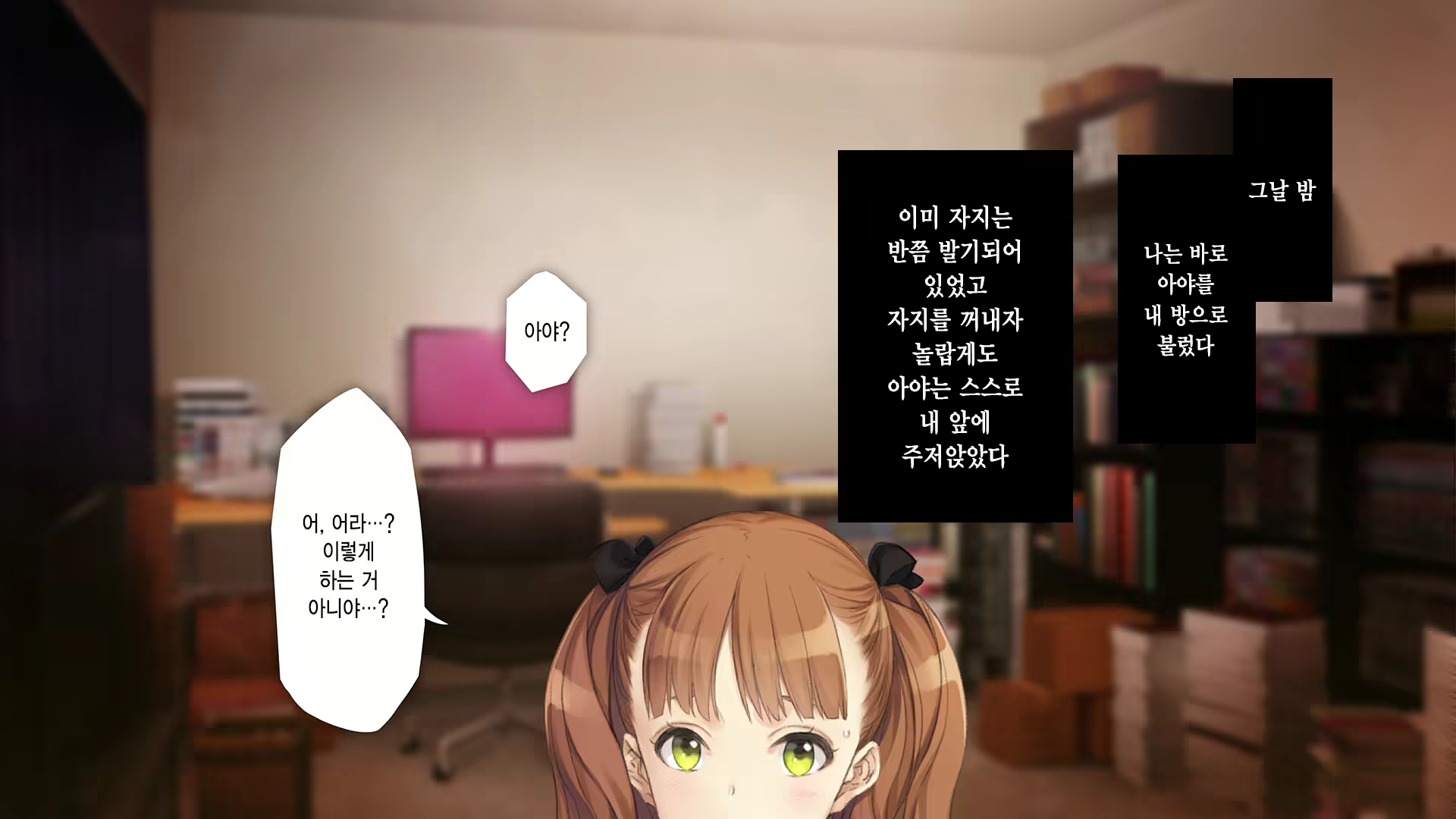 Content 2630903 - 88 페이지