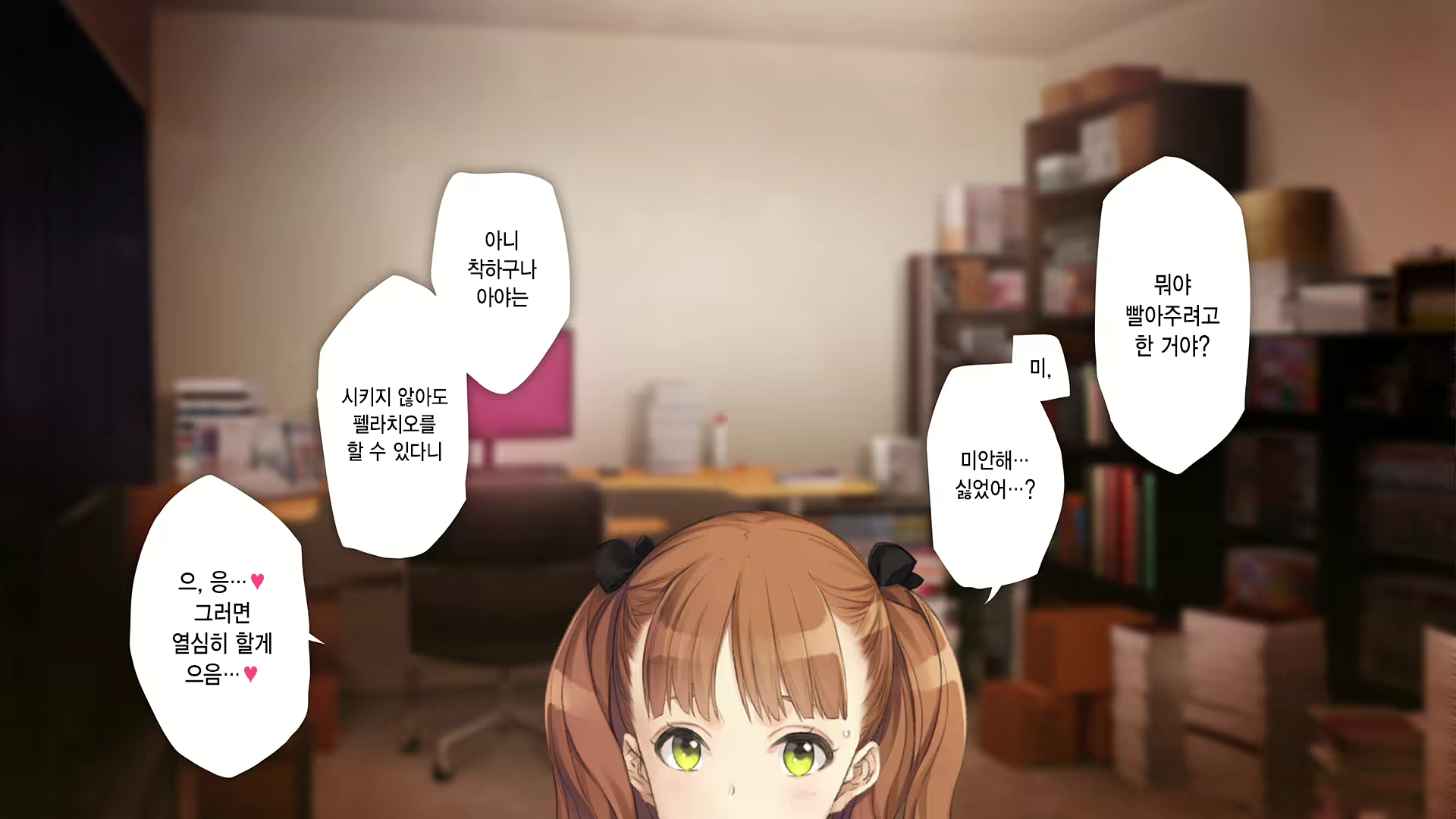 Content 2630903 - 89 페이지
