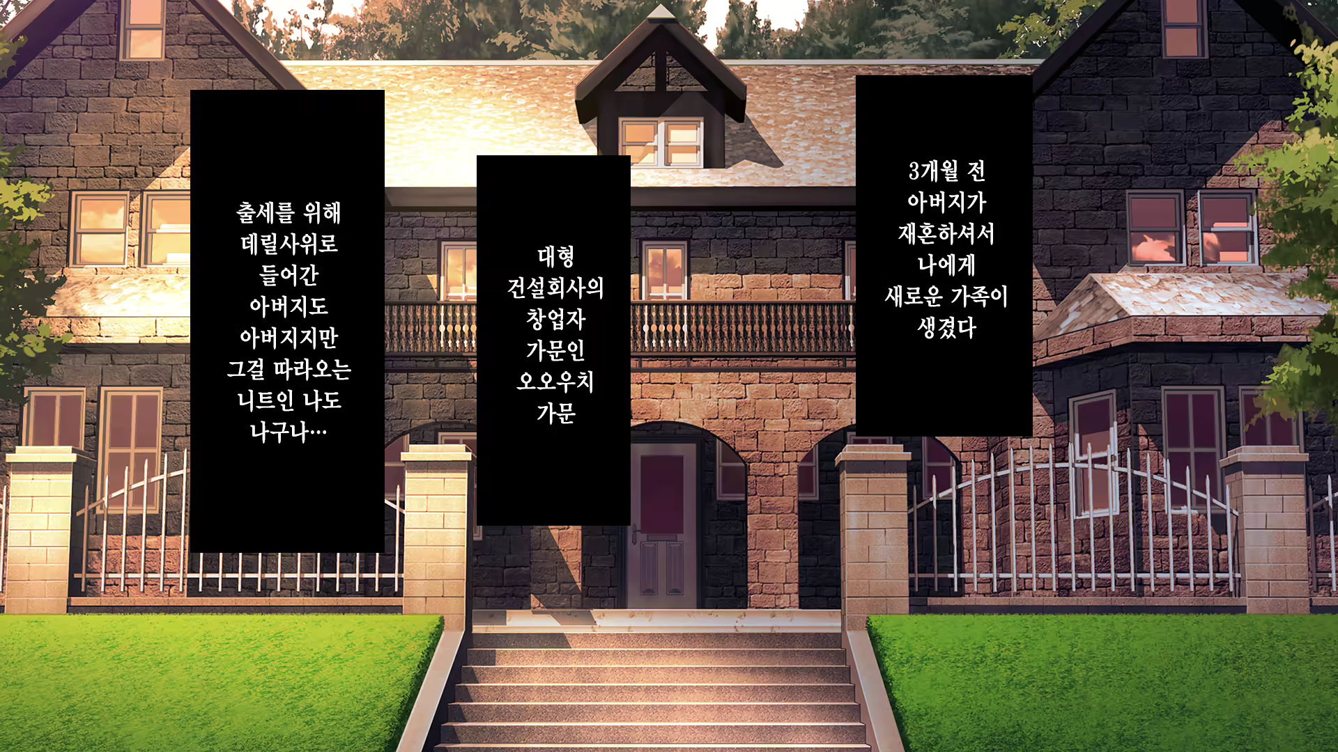 Content 2630903 - 9 페이지