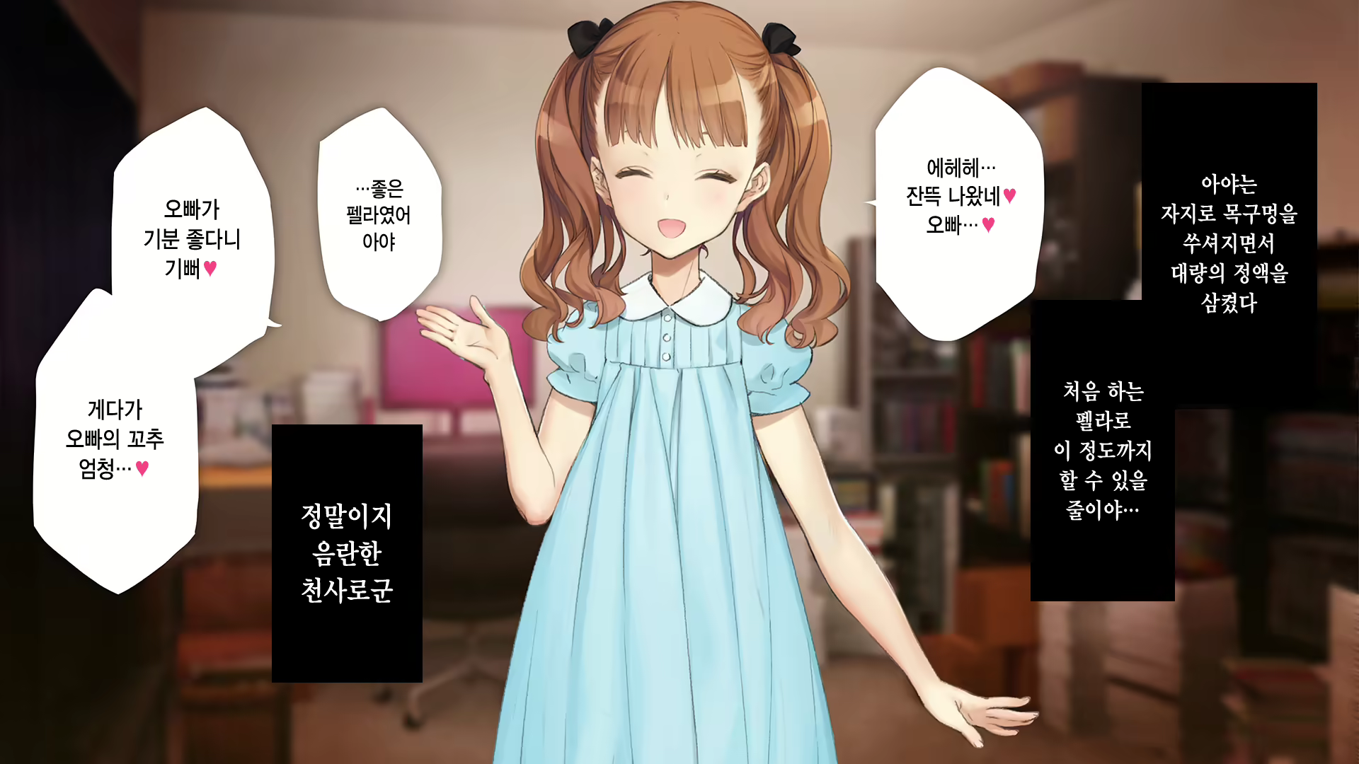 Content 2630903 - 99 페이지