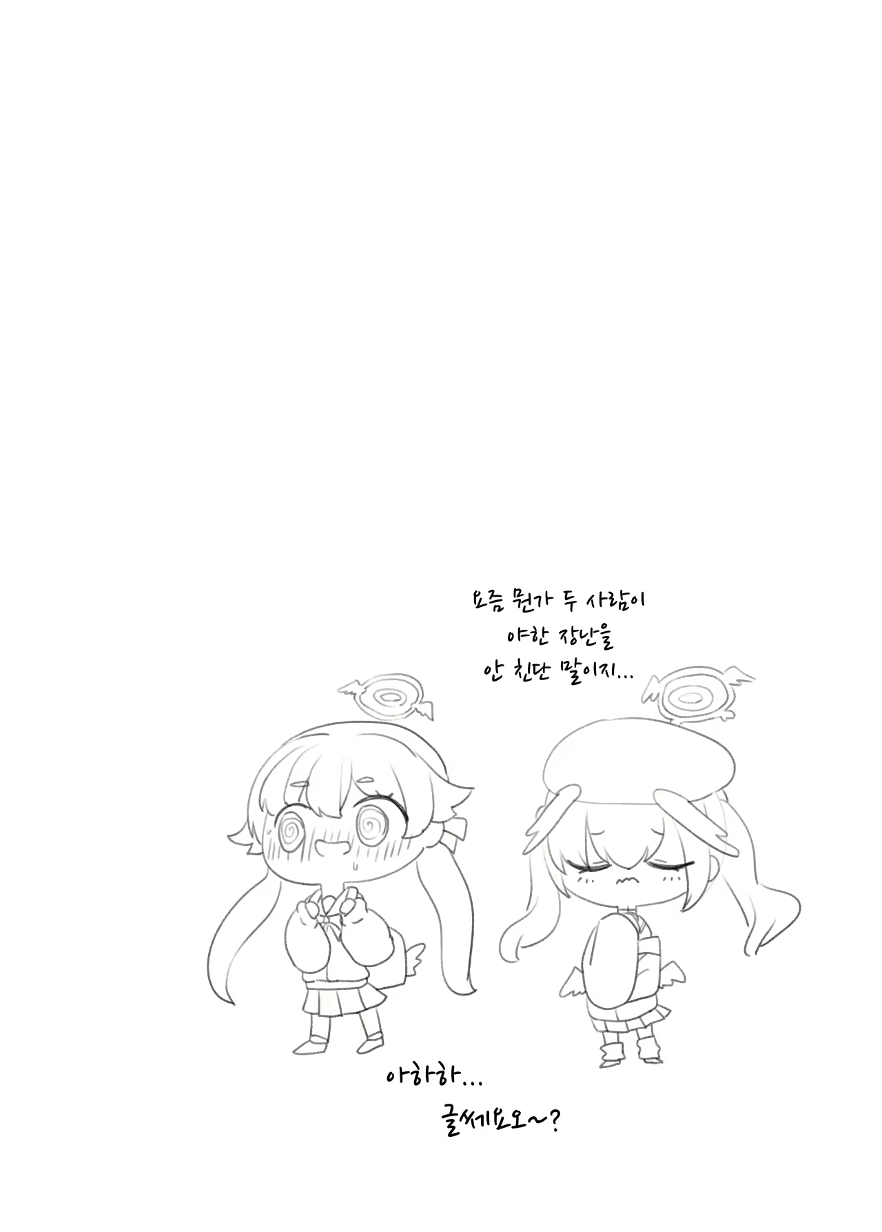 Content 2630904 - 7 페이지