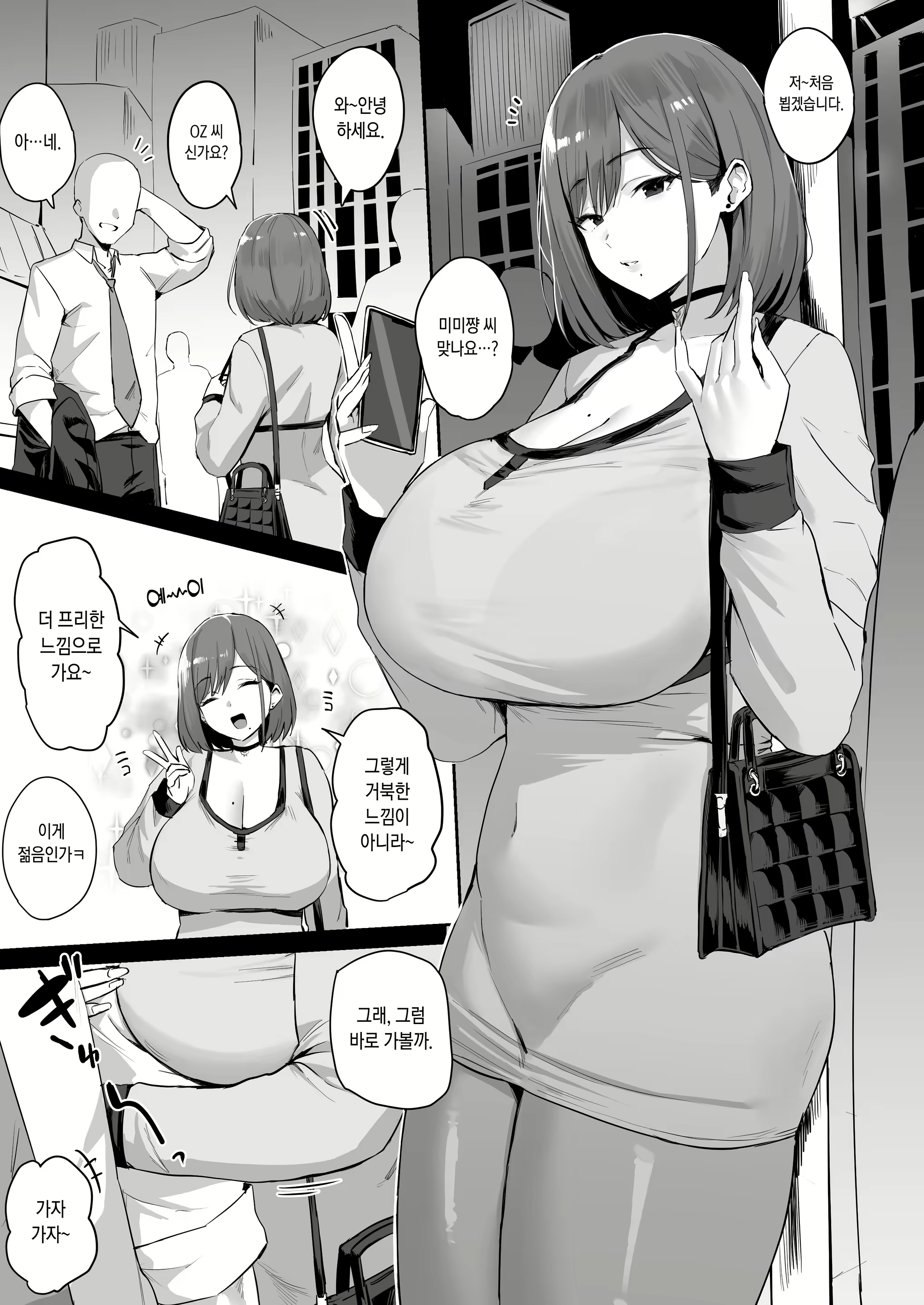 Content 2630946 - 1 페이지