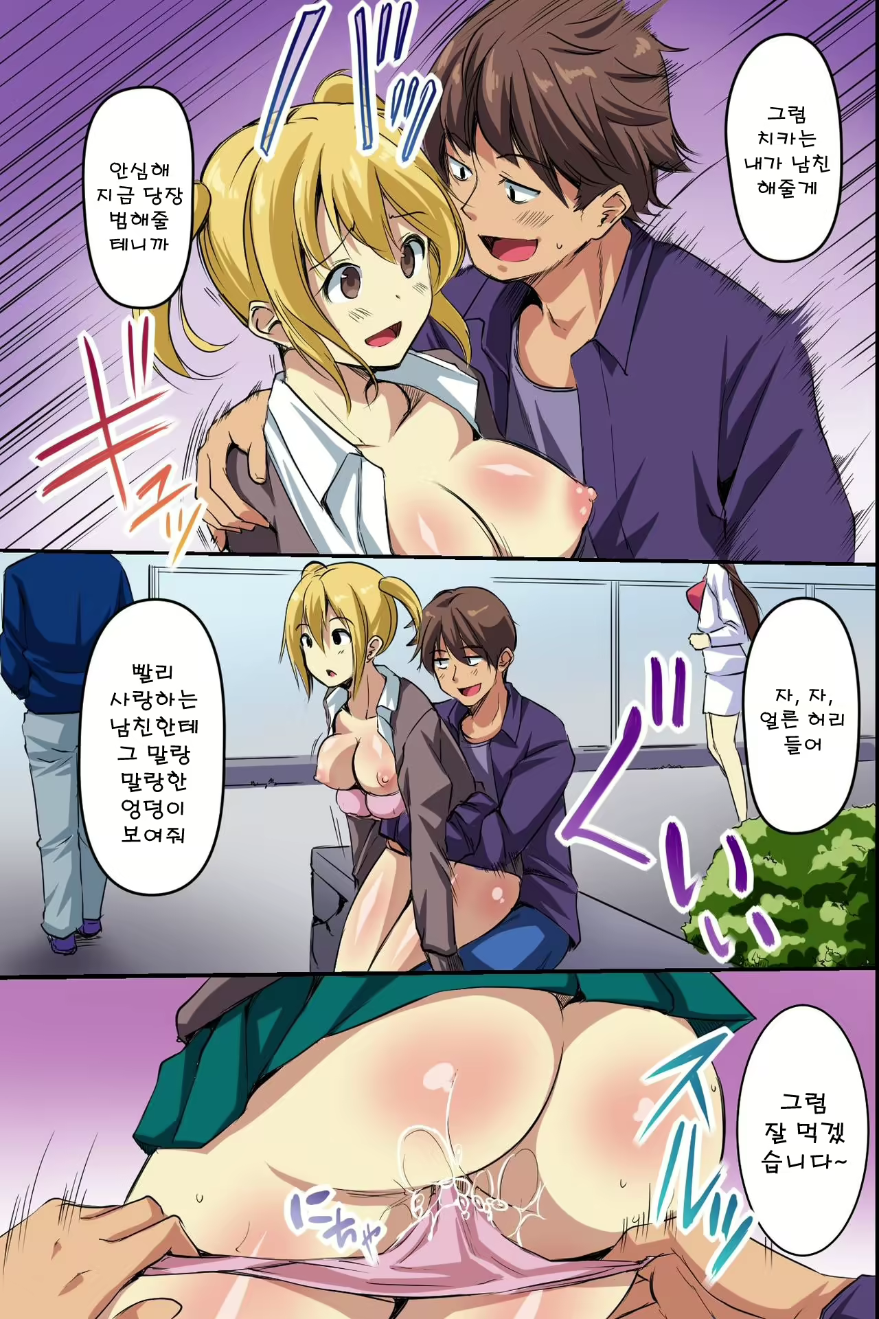 Content 2630961 - 15 페이지