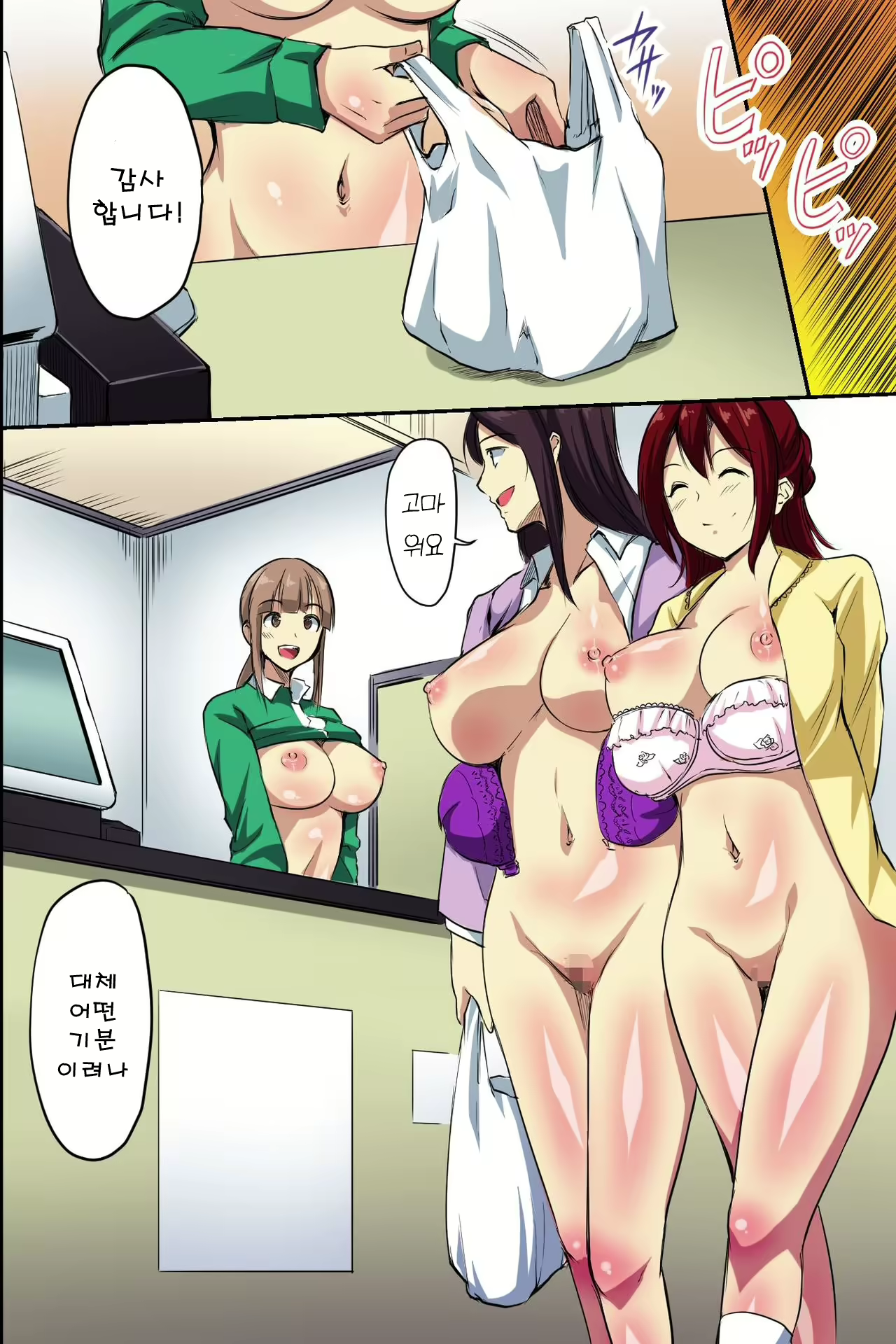 Content 2630961 - 40 페이지