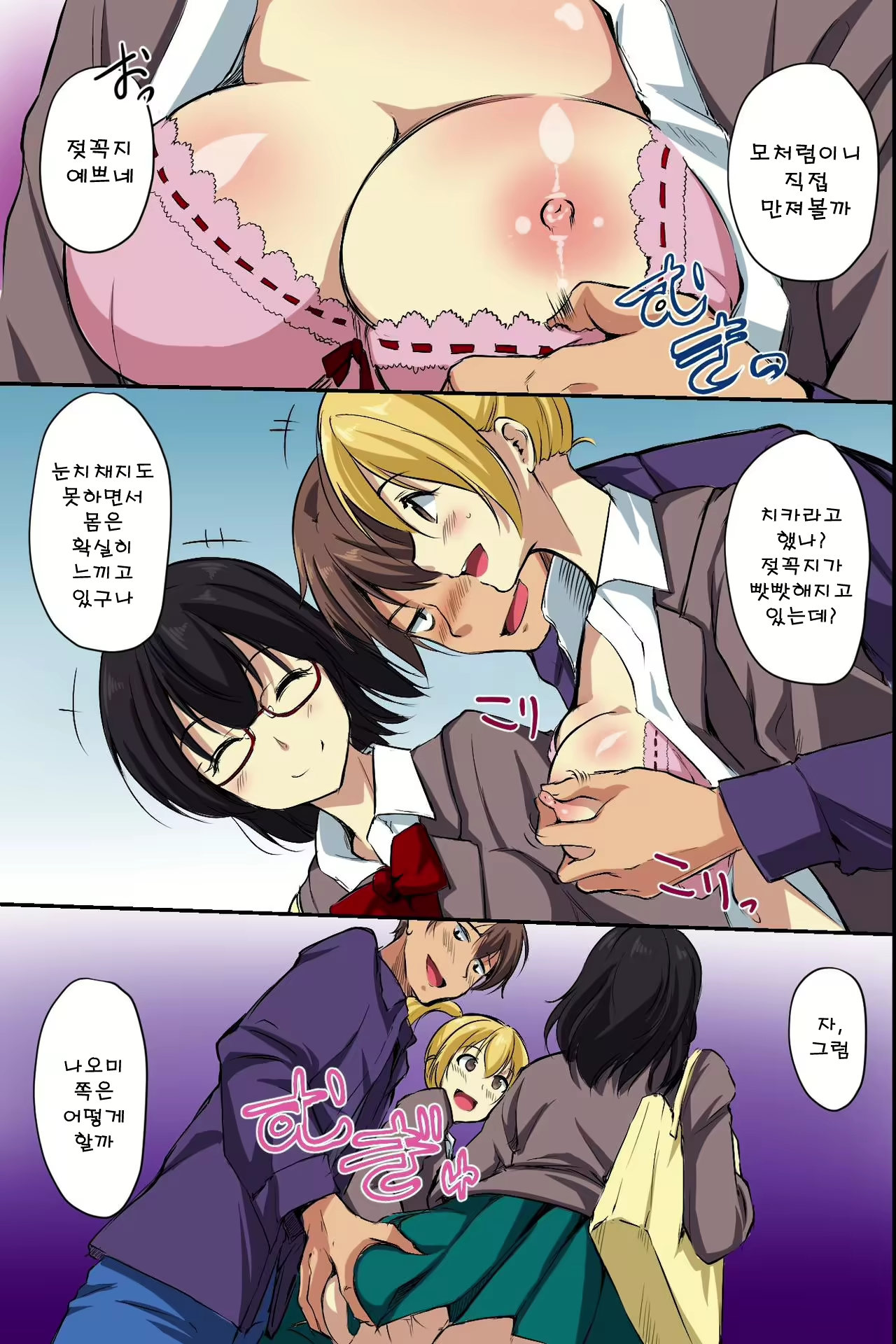 Content 2630961 - 7 페이지