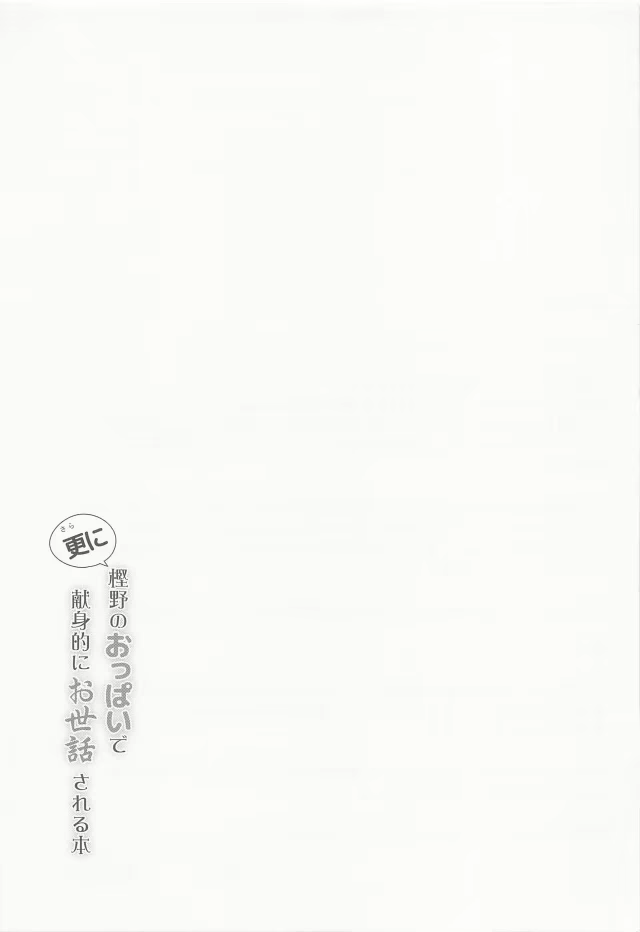 Content 2631023 - 22 페이지
