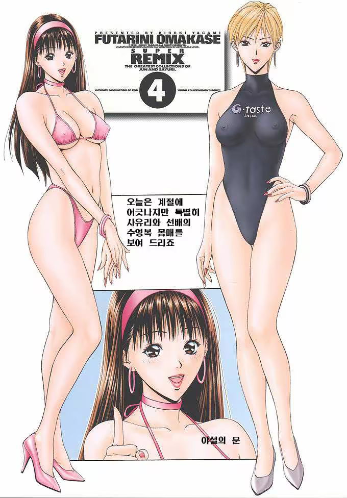 Content 263110 - 21 페이지