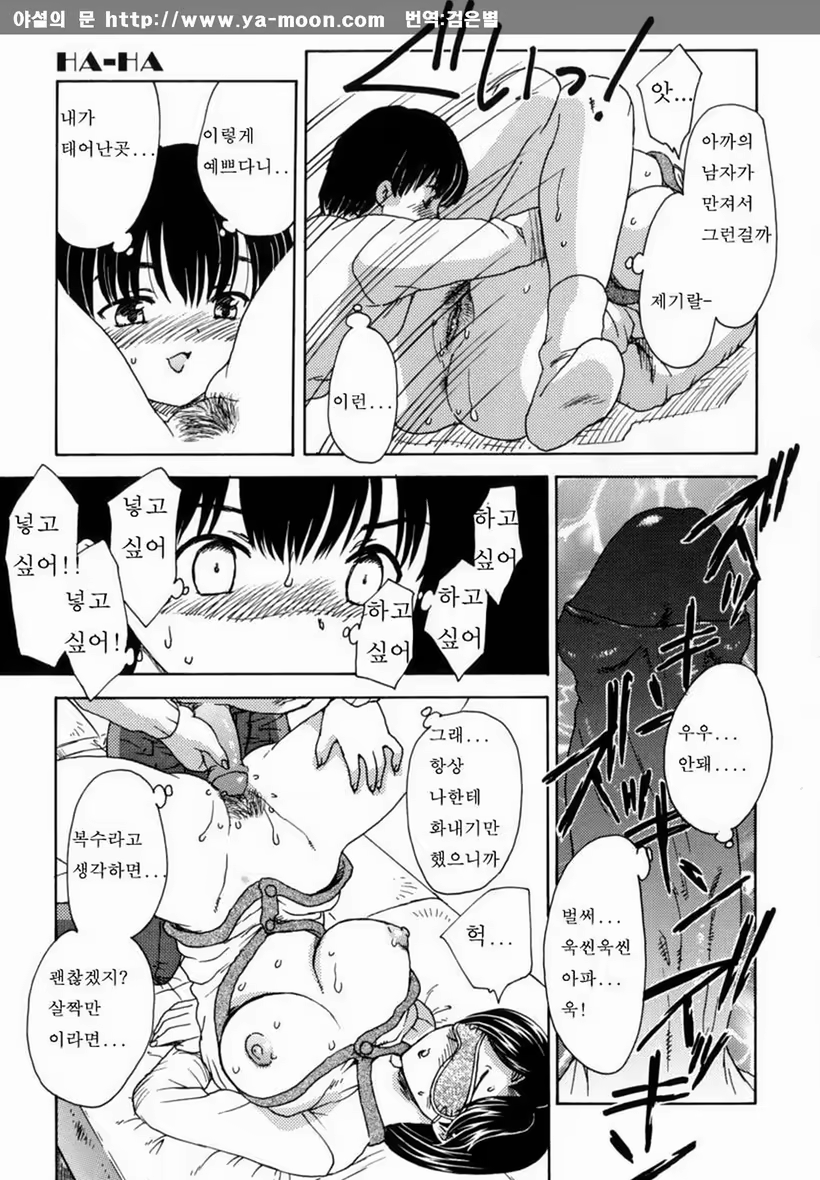Content 263111 - 10 페이지