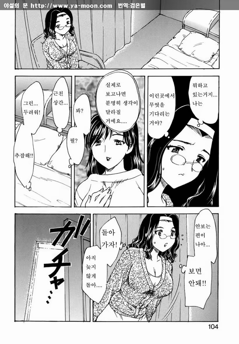 Content 263111 - 100 페이지