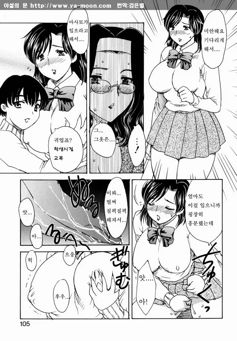 Content 263111 - 101 페이지