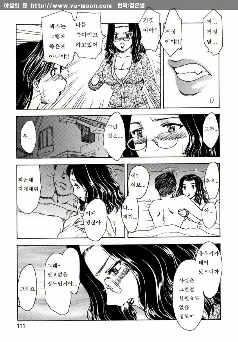 Content 263111 - 107 페이지
