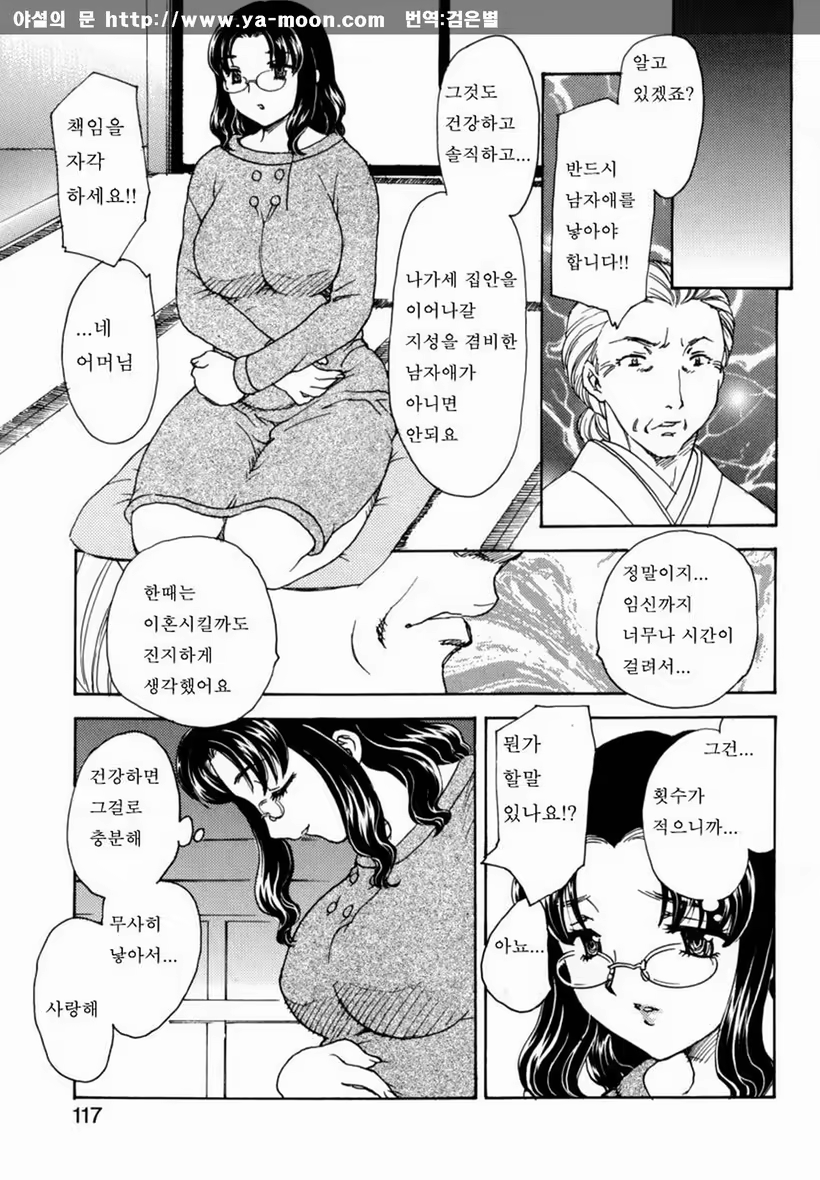 Content 263111 - 113 페이지