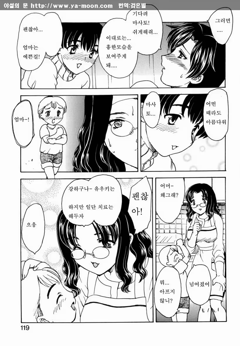 Content 263111 - 115 페이지