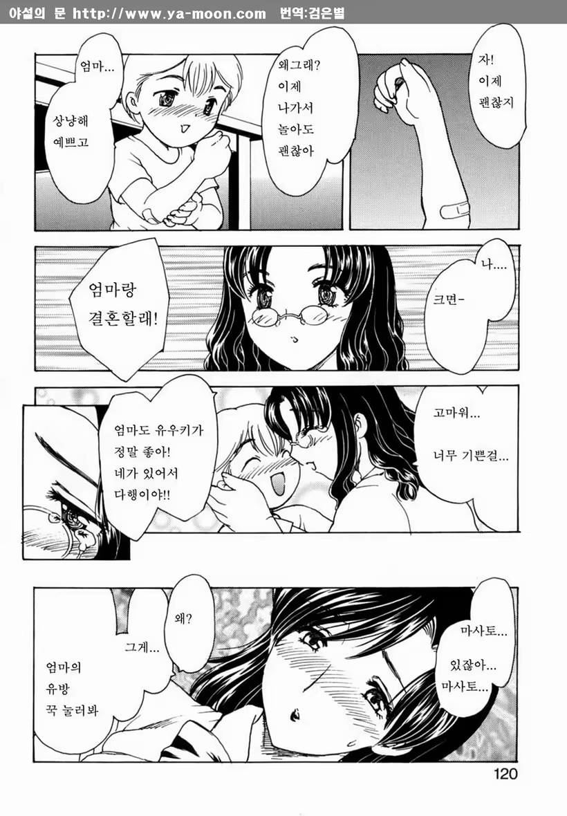 Content 263111 - 116 페이지