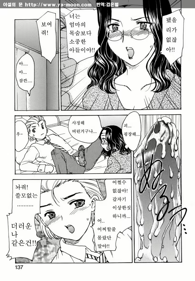 Content 263111 - 133 페이지