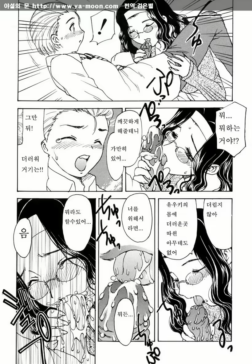 Content 263111 - 134 페이지
