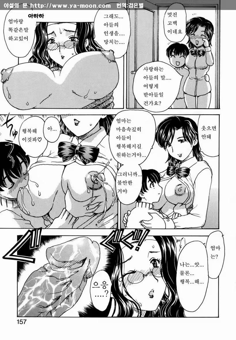 Content 263111 - 152 페이지