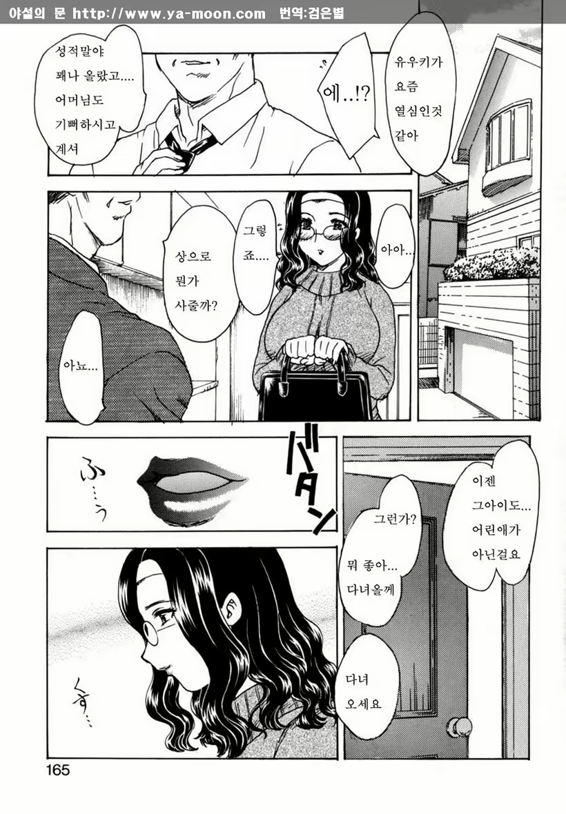 Content 263111 - 160 페이지