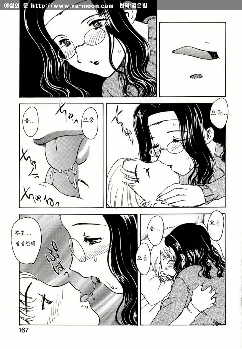 Content 263111 - 162 페이지