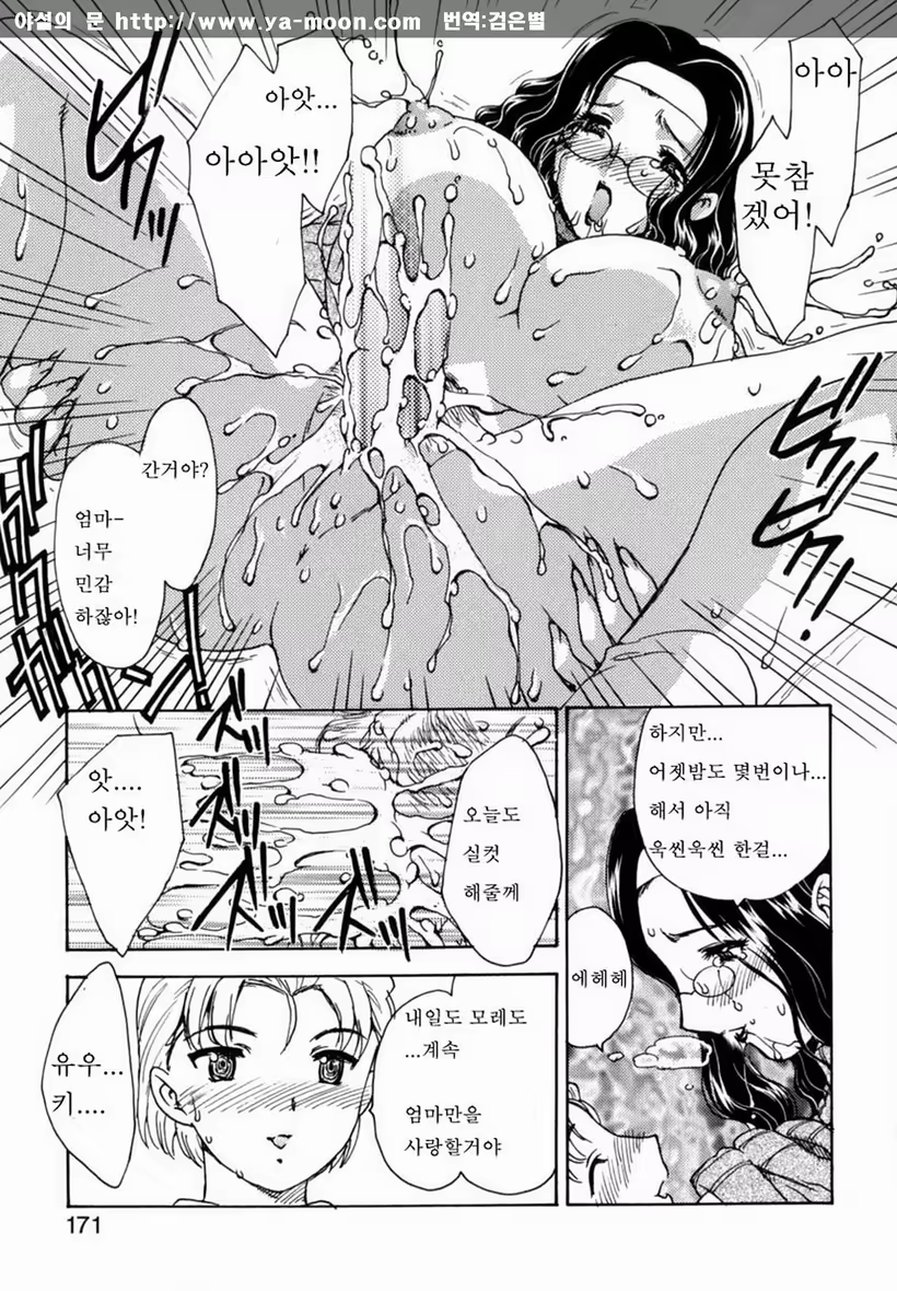 Content 263111 - 166 페이지