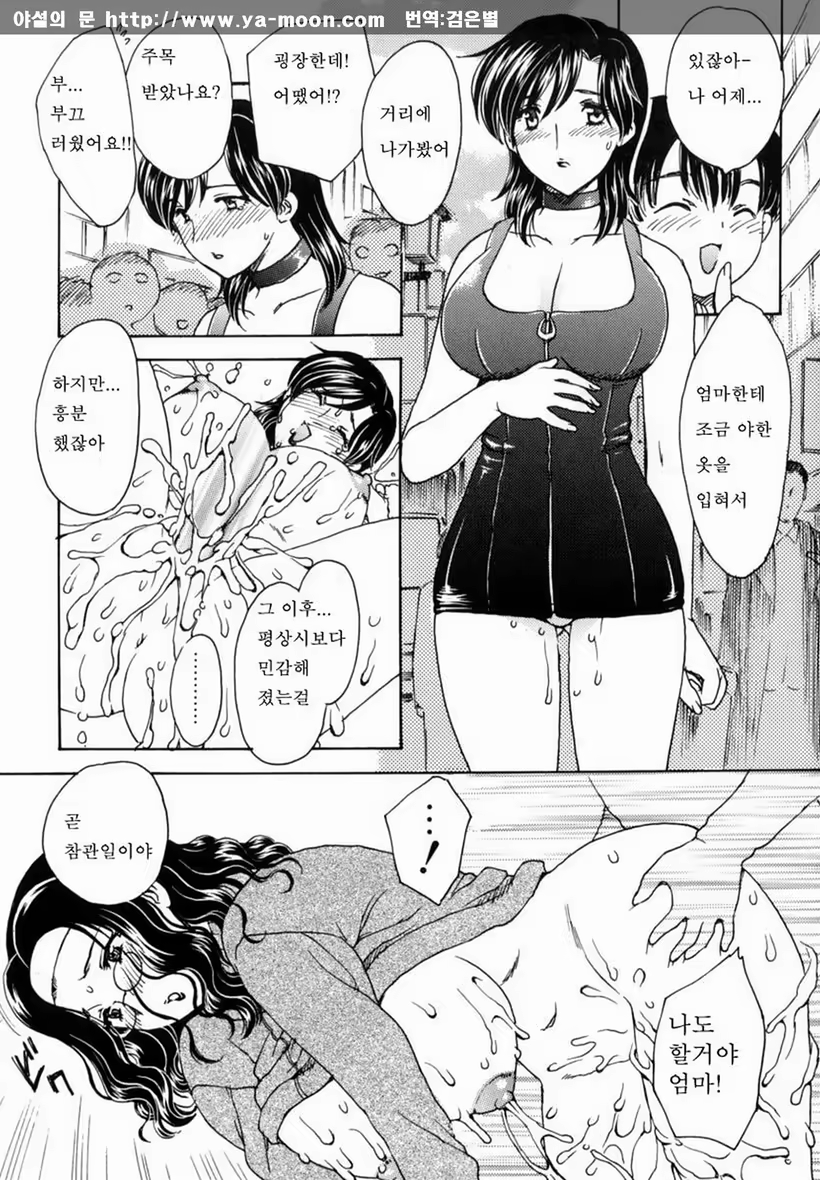 Content 263111 - 170 페이지