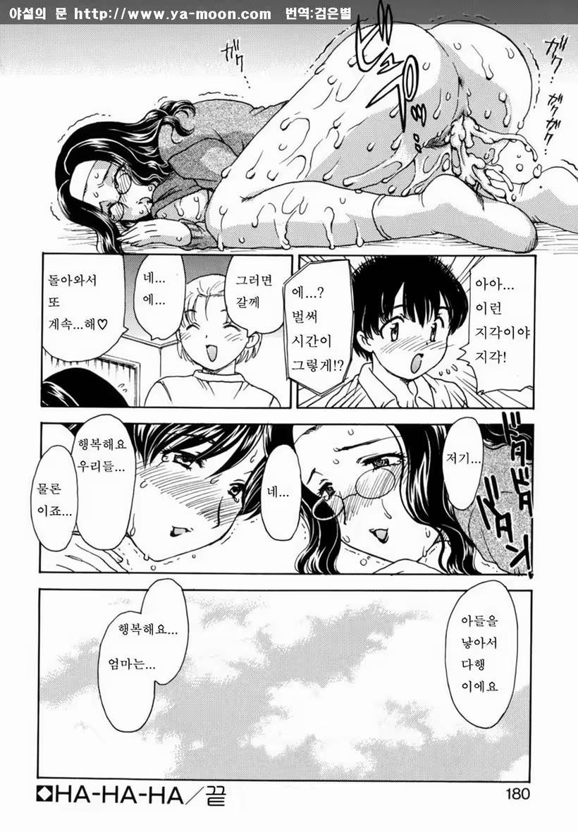 Content 263111 - 174 페이지