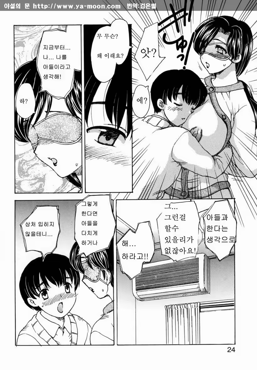 Content 263111 - 21 페이지