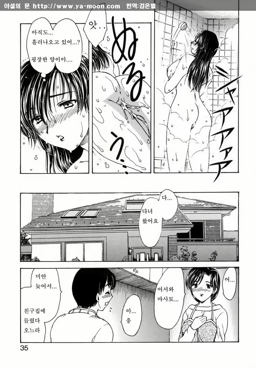 Content 263111 - 32 페이지
