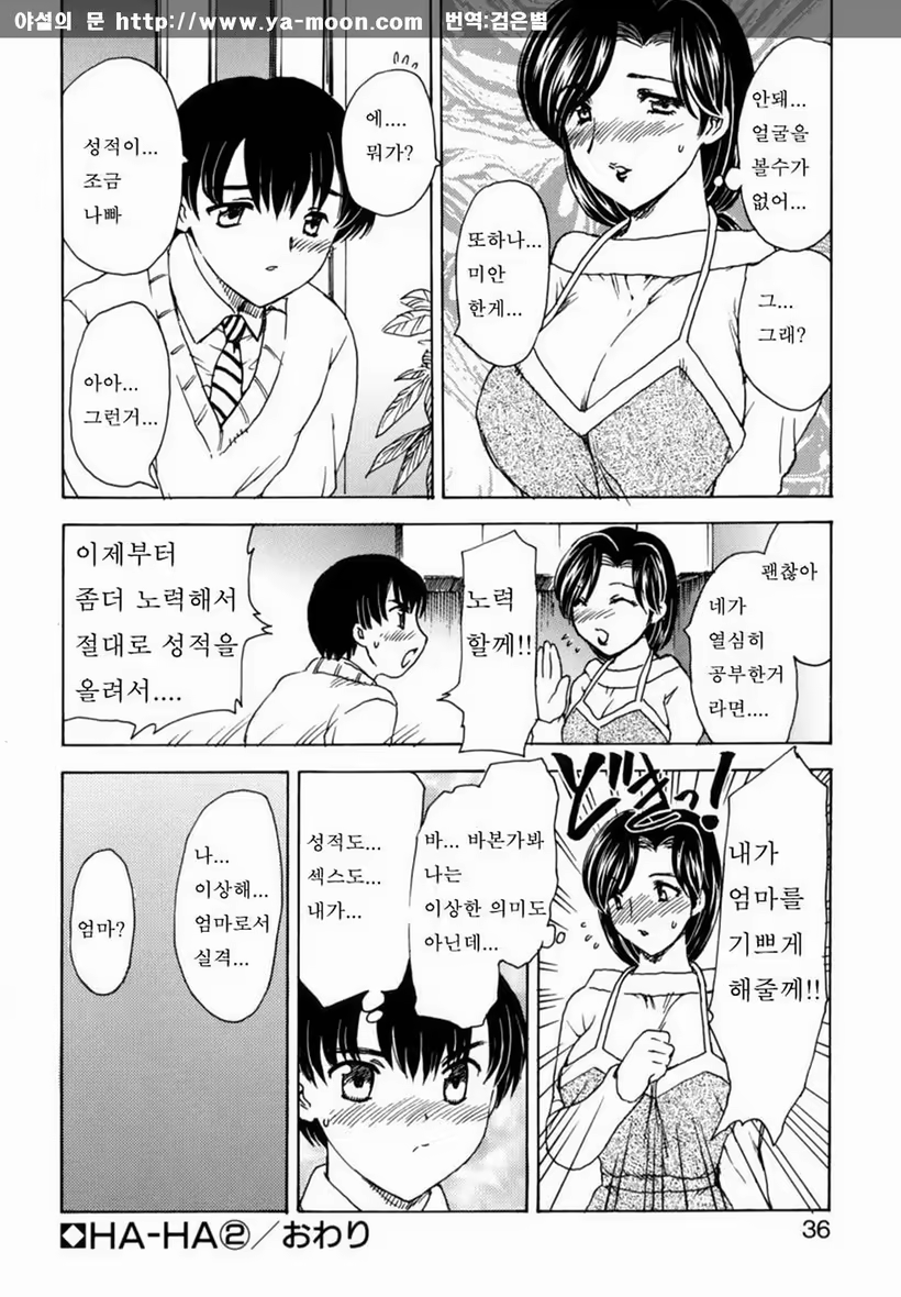 Content 263111 - 33 페이지